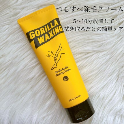 RERE on LIPS 「脱毛シートセット・つるすべ除毛クリームを使ってみたよ🦍▷Str..」(4枚目)