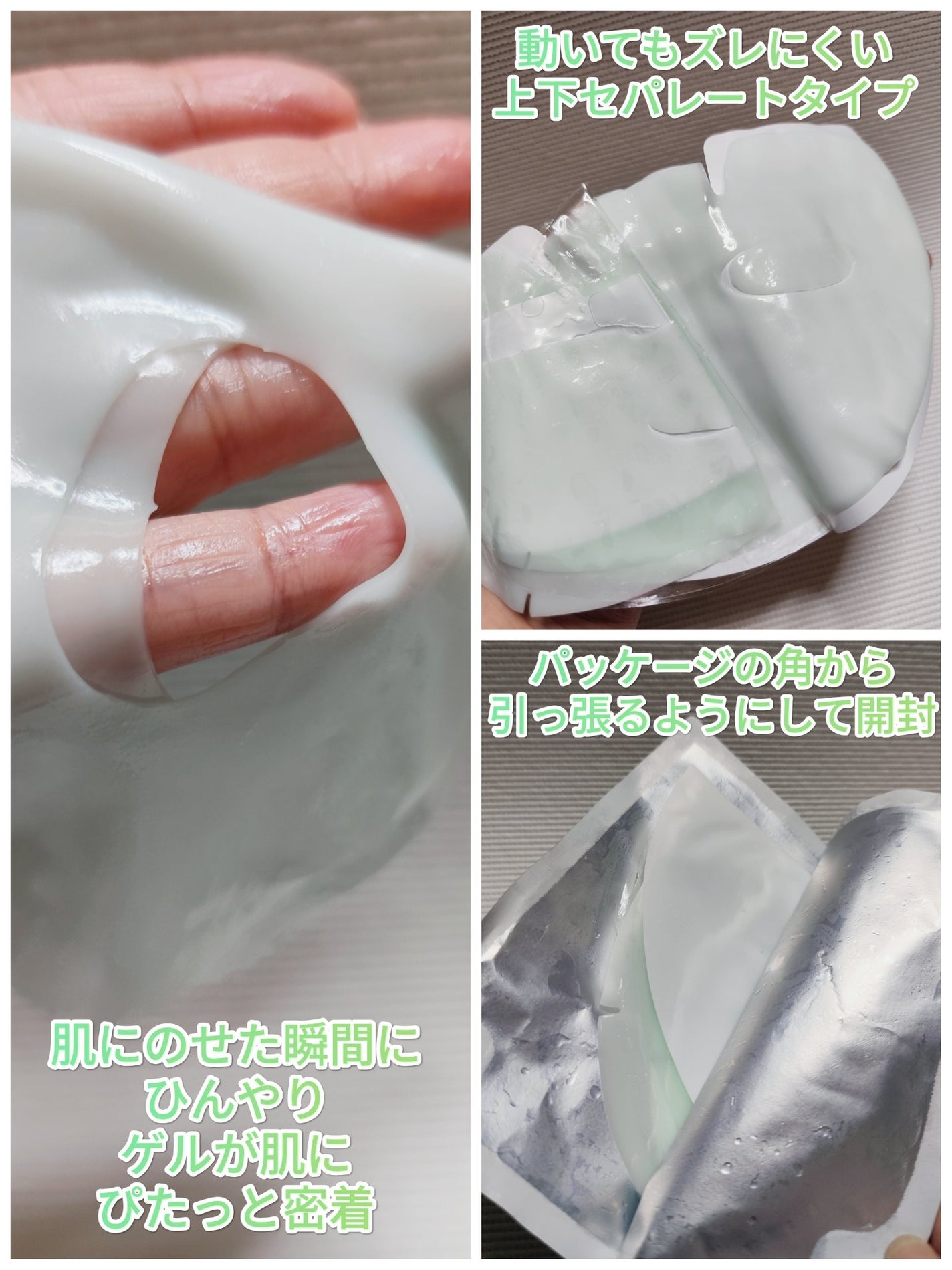 グリーンシトラスビタミンCゲルマスク/Luvum/その他スキンケアを使ったクチコミ(2枚目)