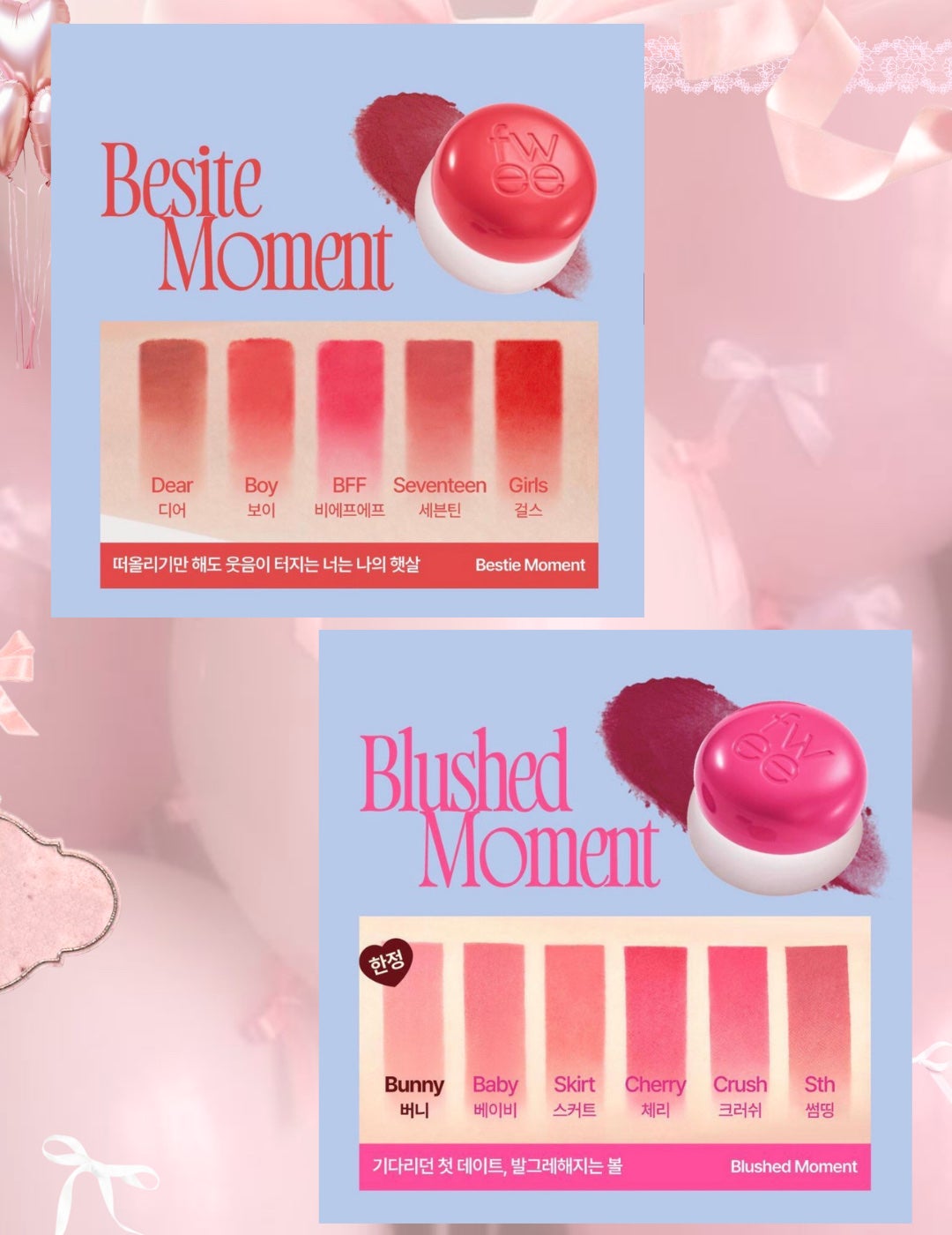 リップアンドチーク ブラーリープリンポット/fwee/口紅を使ったクチコミ(6枚目)