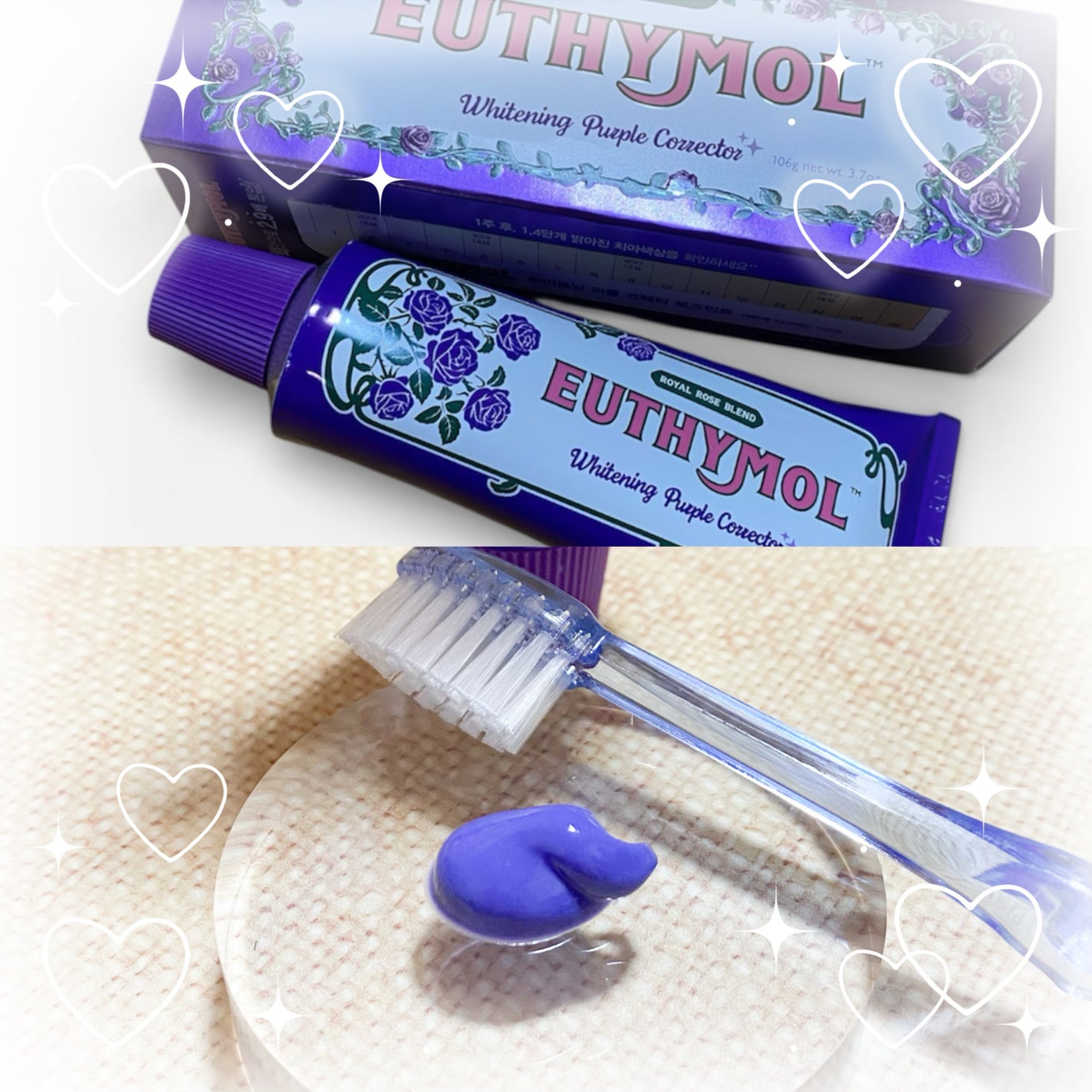 ホワイトニングパープルコレクターマウスウォッシュ/EUTHYMOL/マウスウォッシュ・スプレーを使ったクチコミ(3枚目)