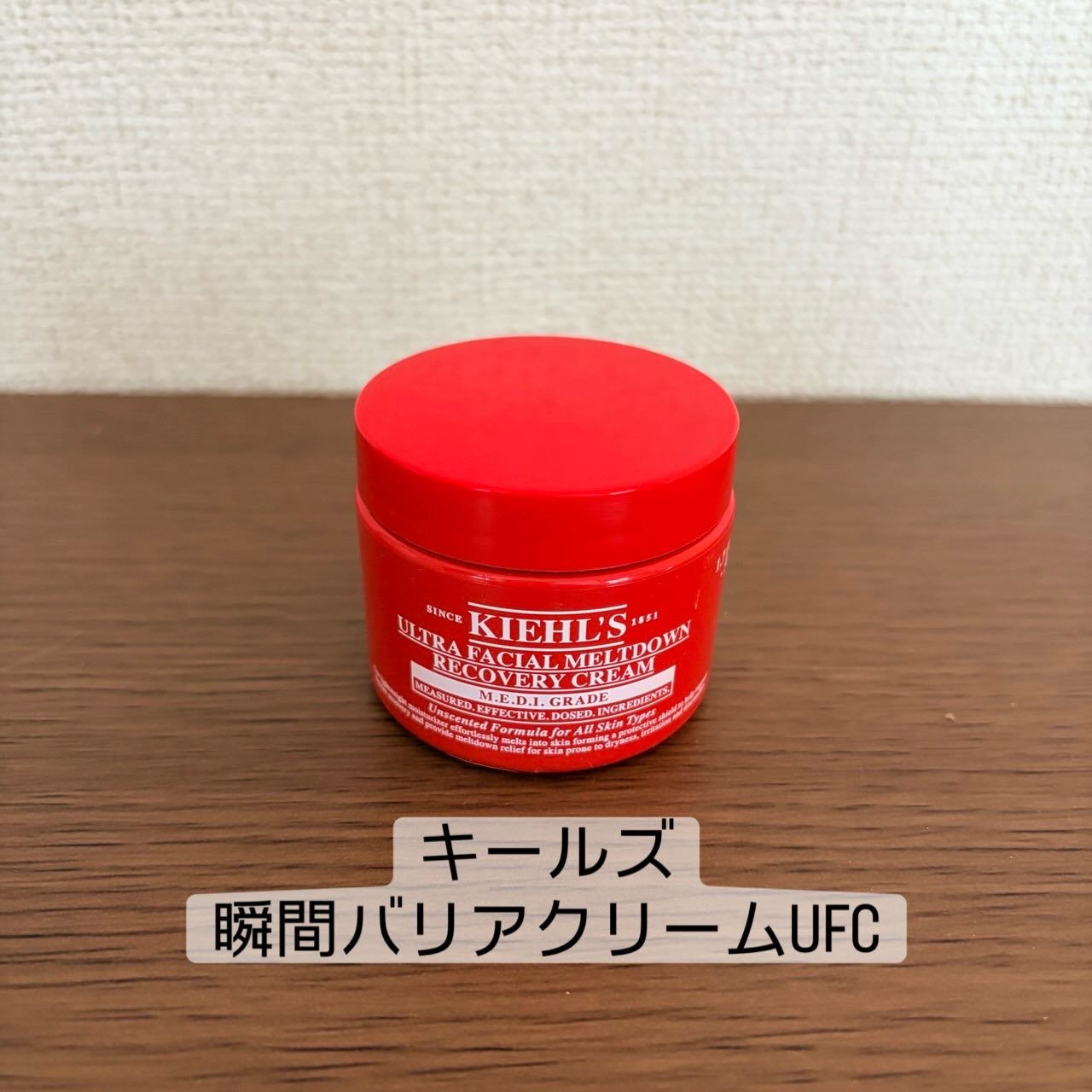 キールズ Rクリーム UFC/Kiehl's/フェイスクリームを使ったクチコミ（1枚目）