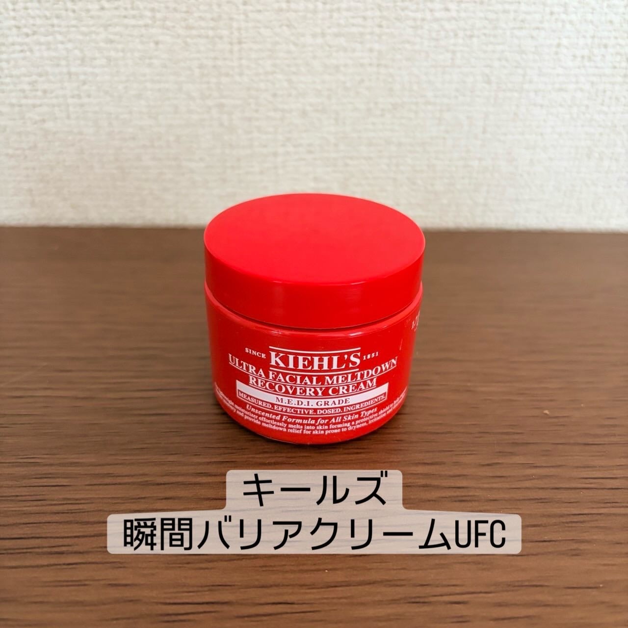 キールズ Rクリーム UFC/Kiehl's/フェイスクリームを使ったクチコミ(1枚目)