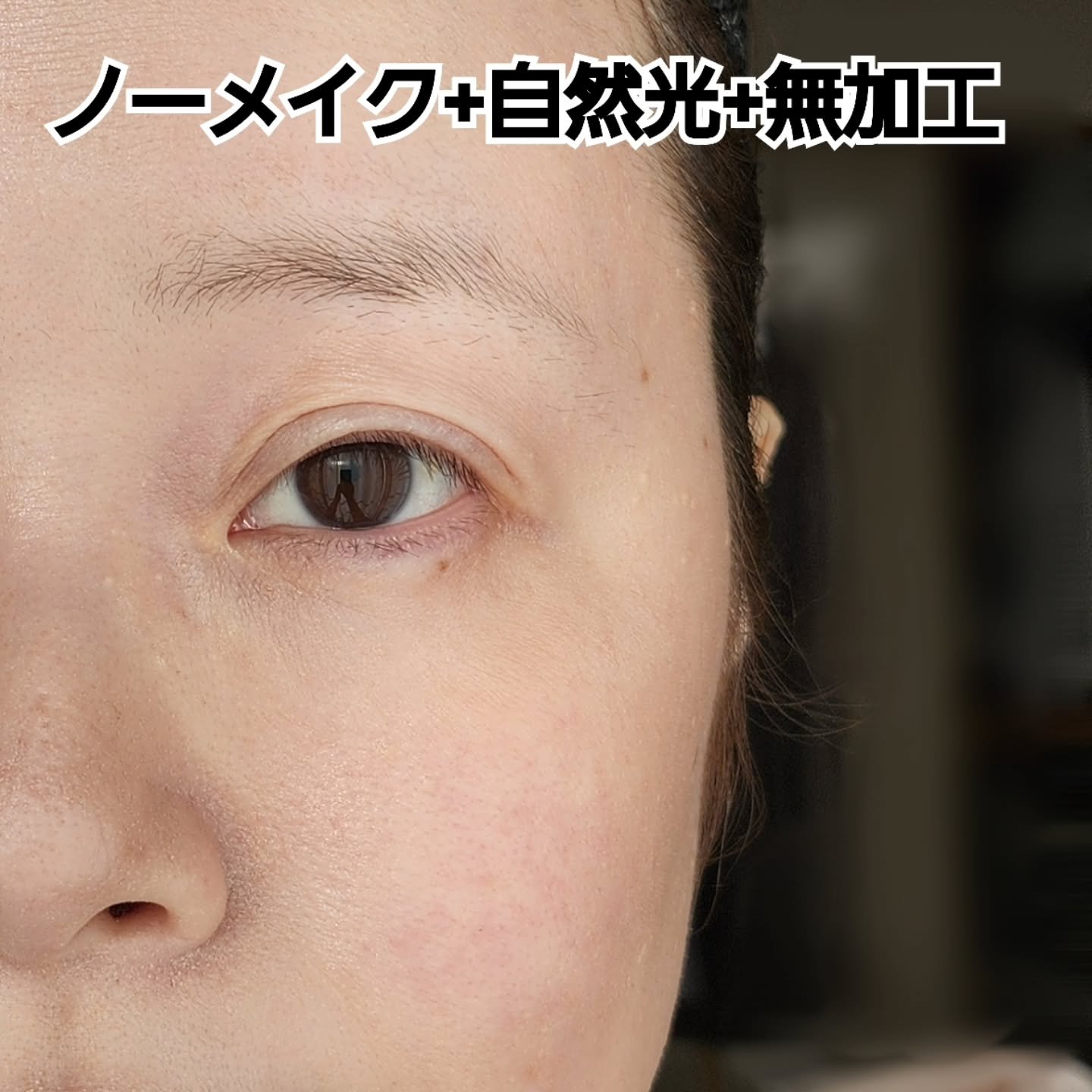 モイット　シアーモイストベース/エリザベス/化粧下地を使ったクチコミ（2枚目）