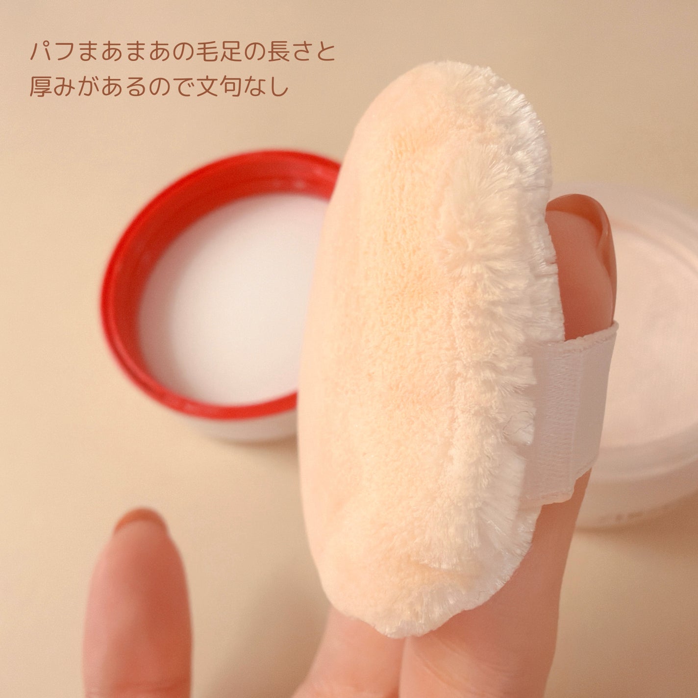 SHISEIDO エッセンス スキンセッティング パウダー/SHISEIDO/ルースパウダーを使ったクチコミ(4枚目)