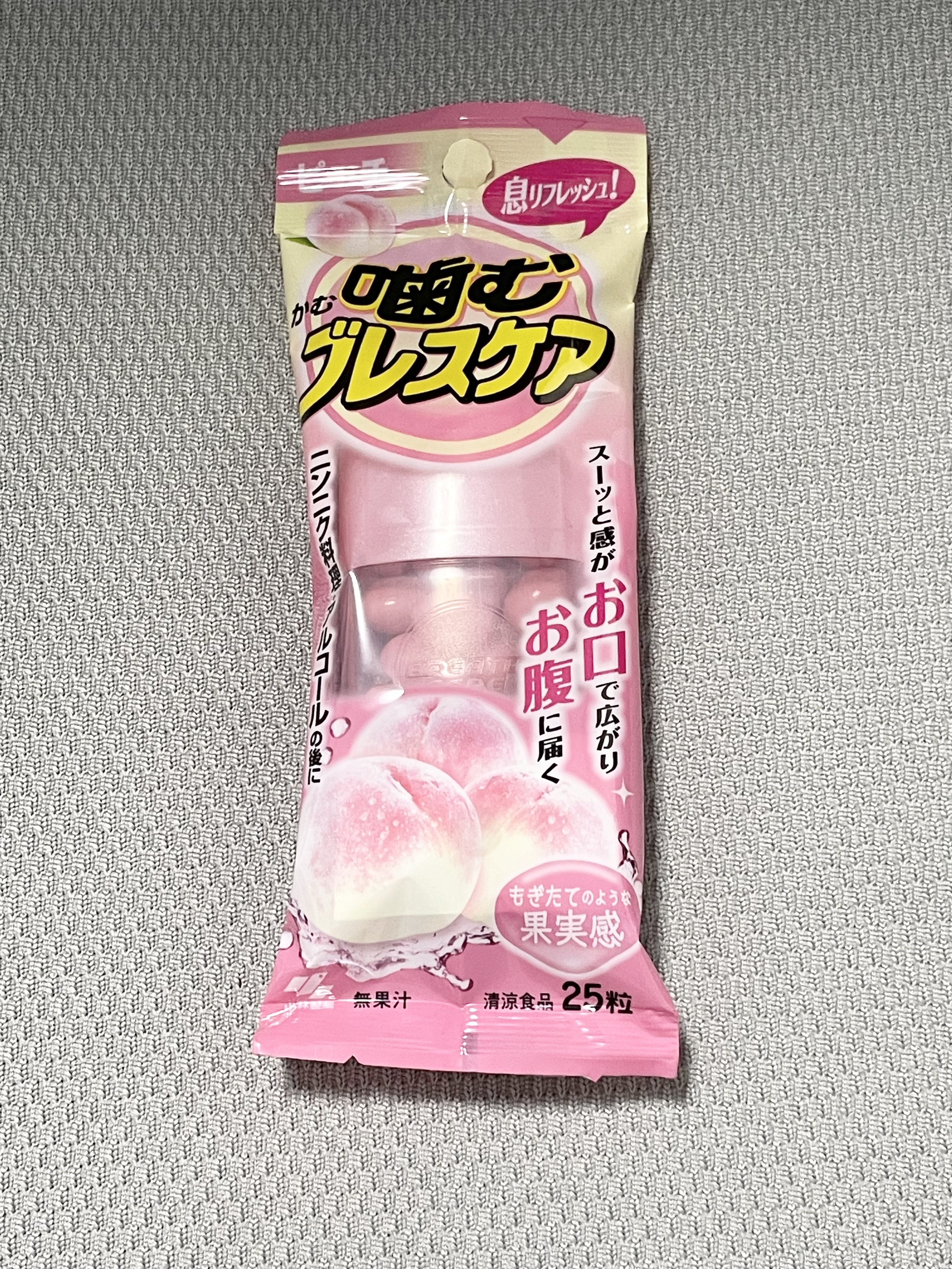 噛むブレスケア マイメロディ 限定デザイン ピーチ味/ブレスケア/その他オーラルケアを使ったクチコミ（1枚目）