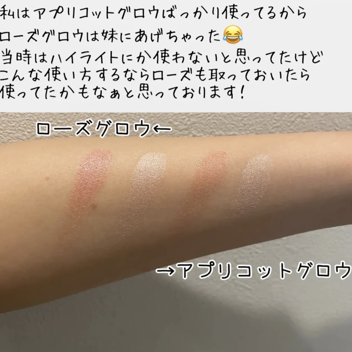 フェイスグロウカラー/CEZANNE/クリームハイライトを使ったクチコミ（3枚目）