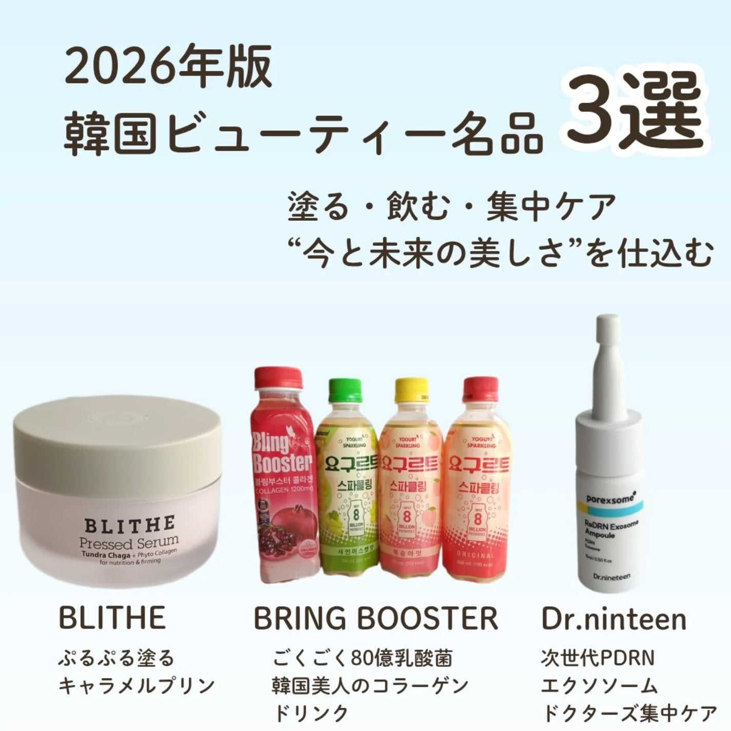 Pressed Serum Tundra chaga/BLITHE/美容液を使ったクチコミ(1枚目)