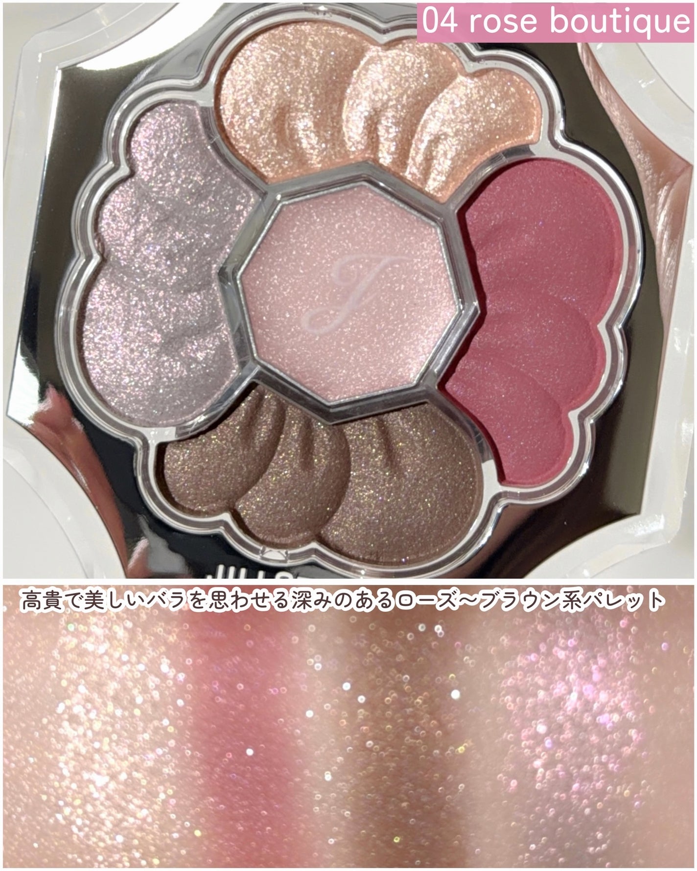 ジルスチュアート ドレスドブルーム アイズ/JILL STUART/アイシャドウパレットを使ったクチコミ(8枚目)