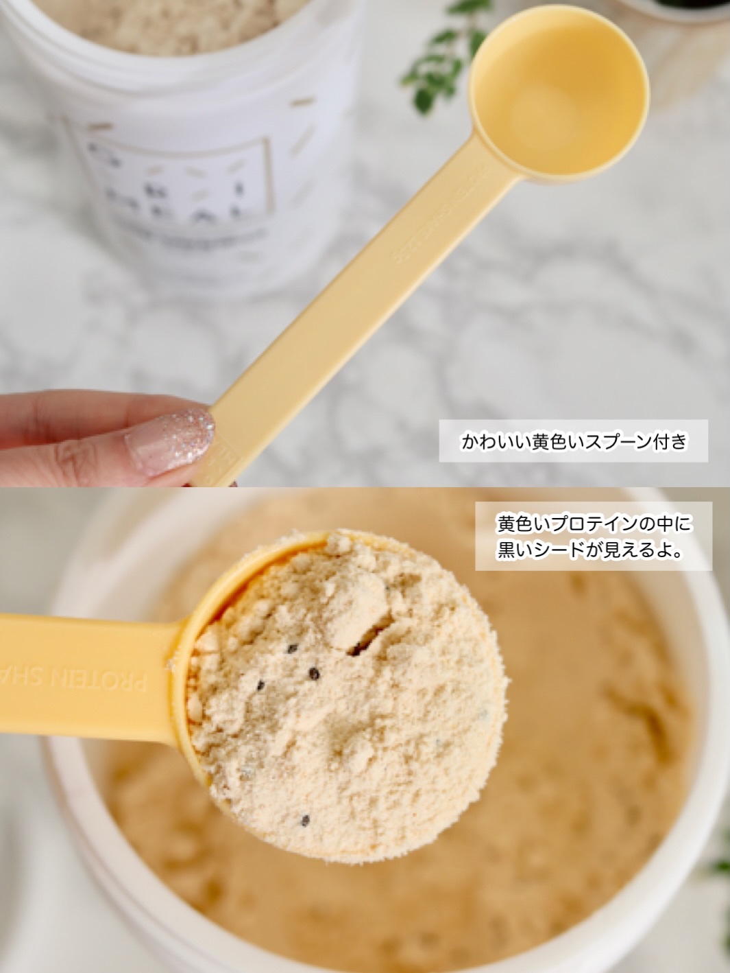 グリミール プロテインシェイク/グリミール/その他プロテインを使ったクチコミ（3枚目）