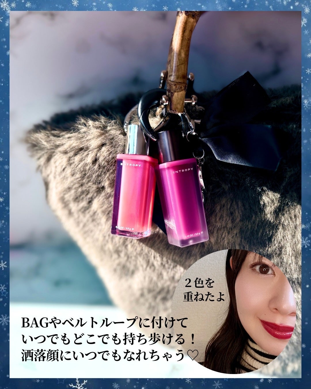 エントロピー チャームティント ベースブラリー/ENTROPY/リップティントを使ったクチコミ(7枚目)