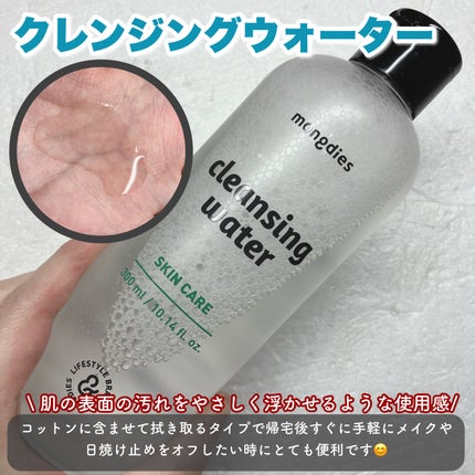日焼け止めスティックSPF50+ PA++++/モンディエス/日焼け止めスティックを使ったクチコミ(2枚目)