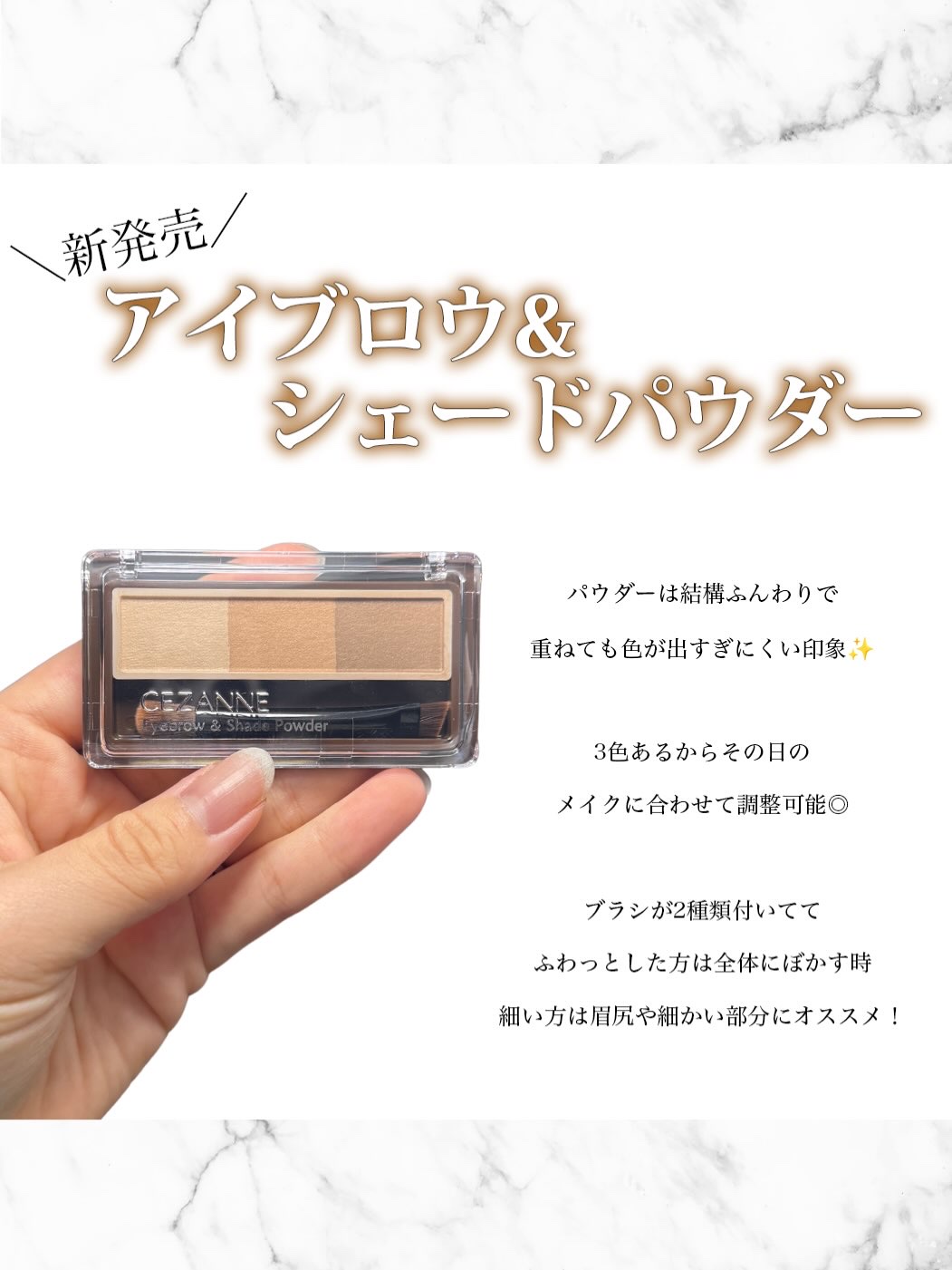 ノーズ＆アイブロウパウダー/CEZANNE/パウダーアイブロウを使ったクチコミ（2枚目）