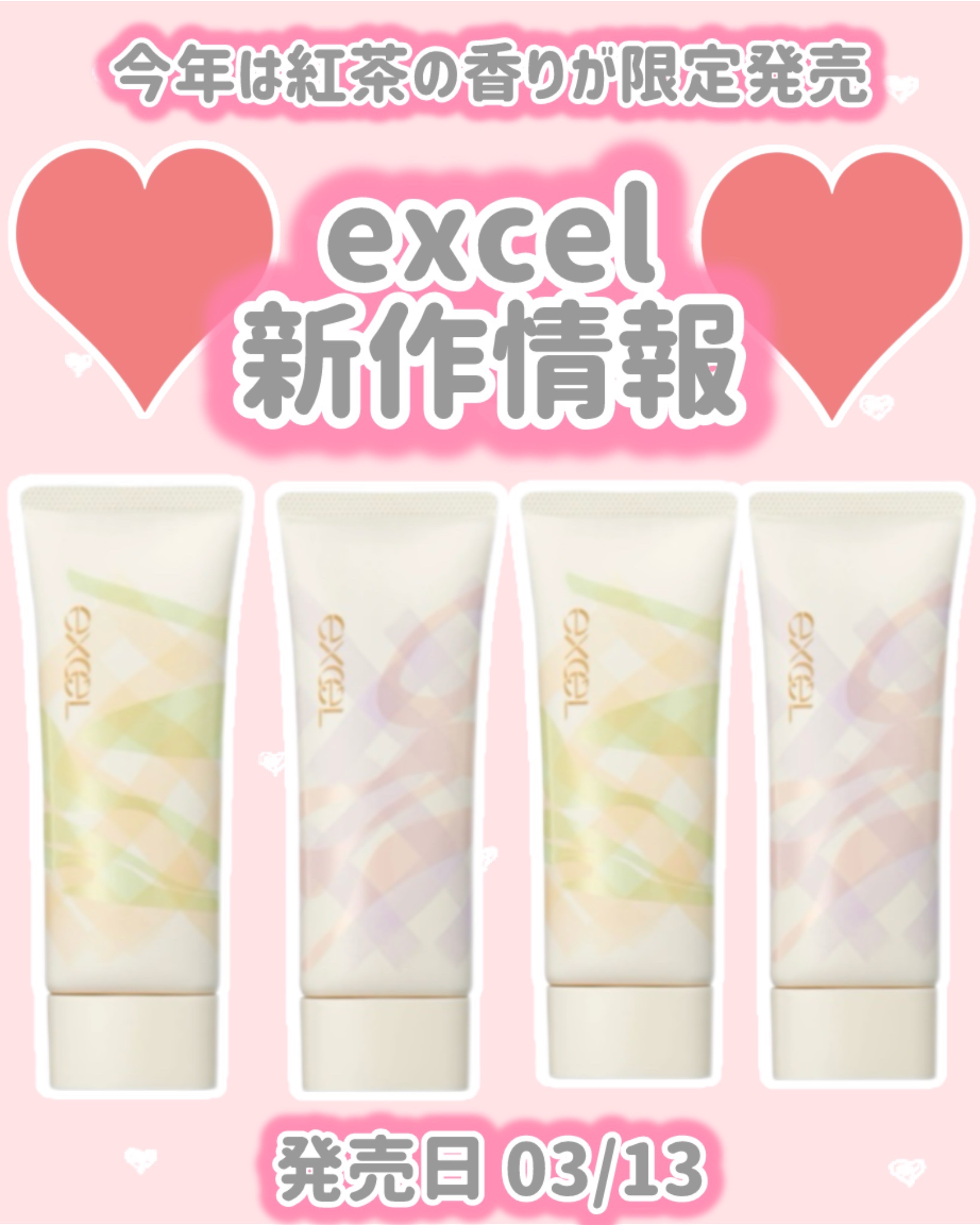 プロテクティブ UVエッセンス/excel/日焼け止めローションを使ったクチコミ（1枚目）