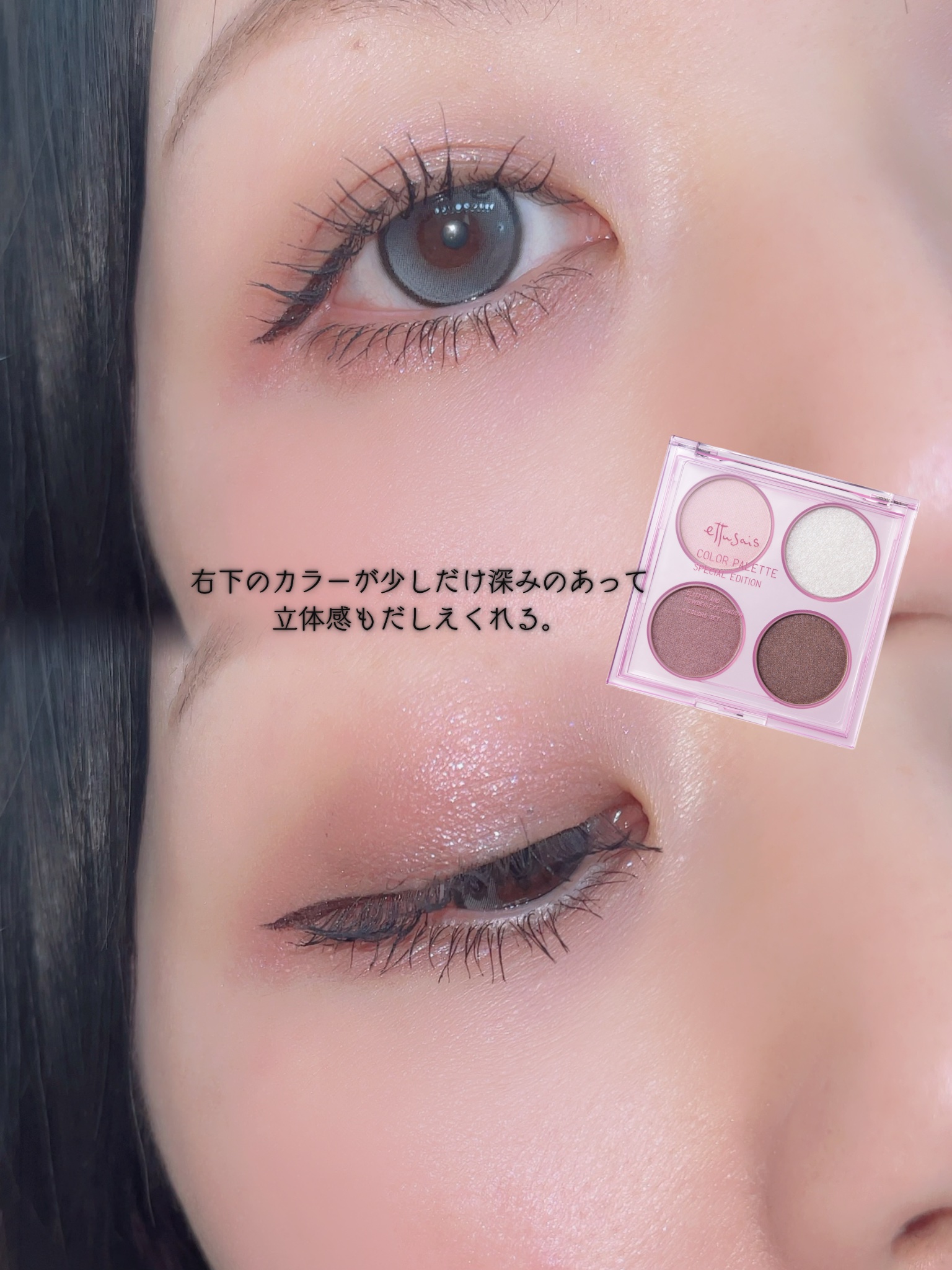 エレガンス クラルテ ルージュ ビジュー 10/Elégance/口紅を使ったクチコミ（3枚目）