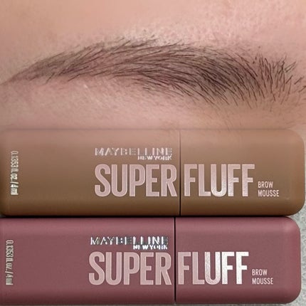 SP フラッフ ブロウ ムース/MAYBELLINE NEW YORK/眉マスカラを使ったクチコミ(5枚目)