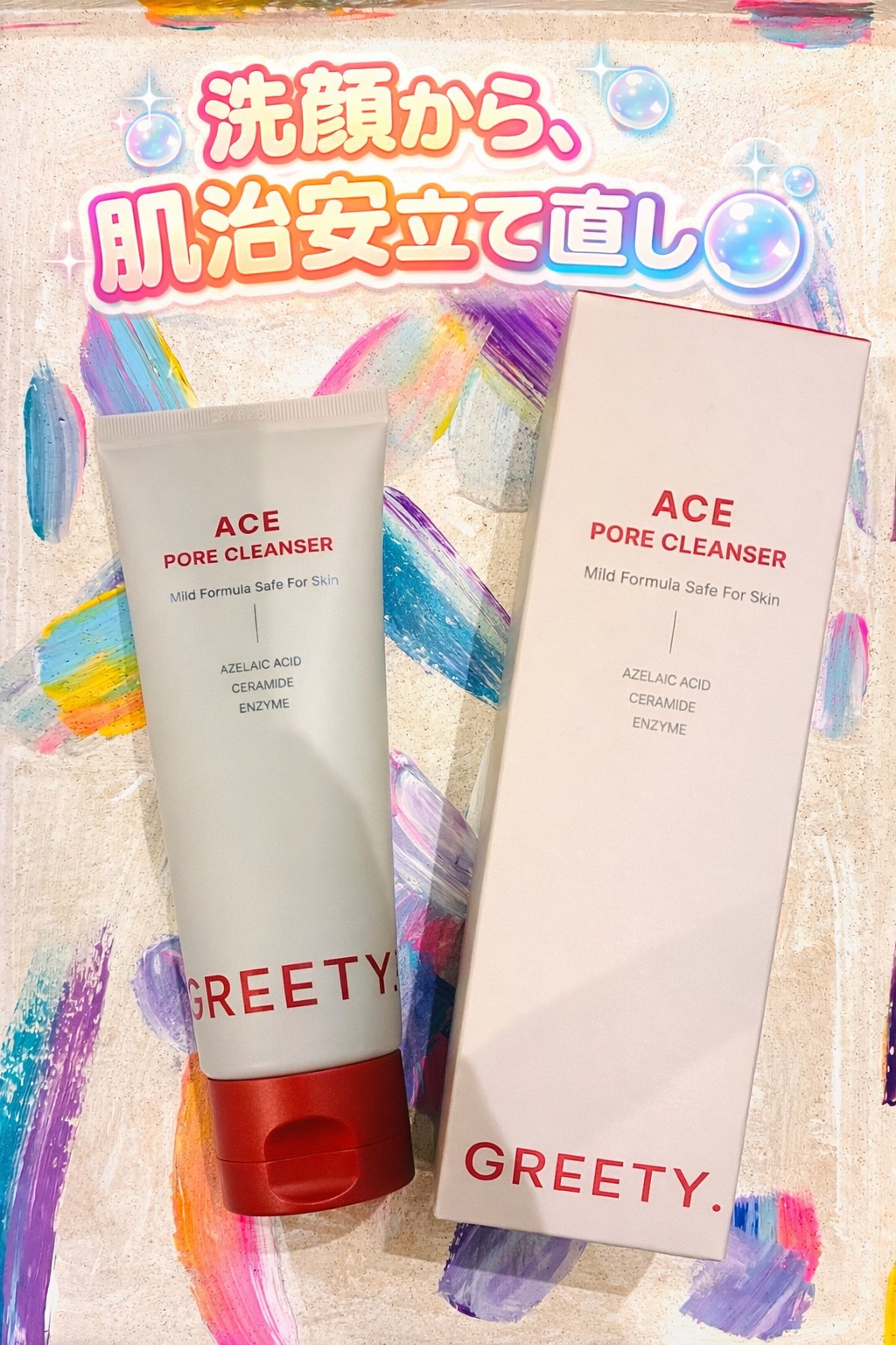 ACE pore cleanser /GREETY/洗顔フォームを使ったクチコミ（1枚目）
