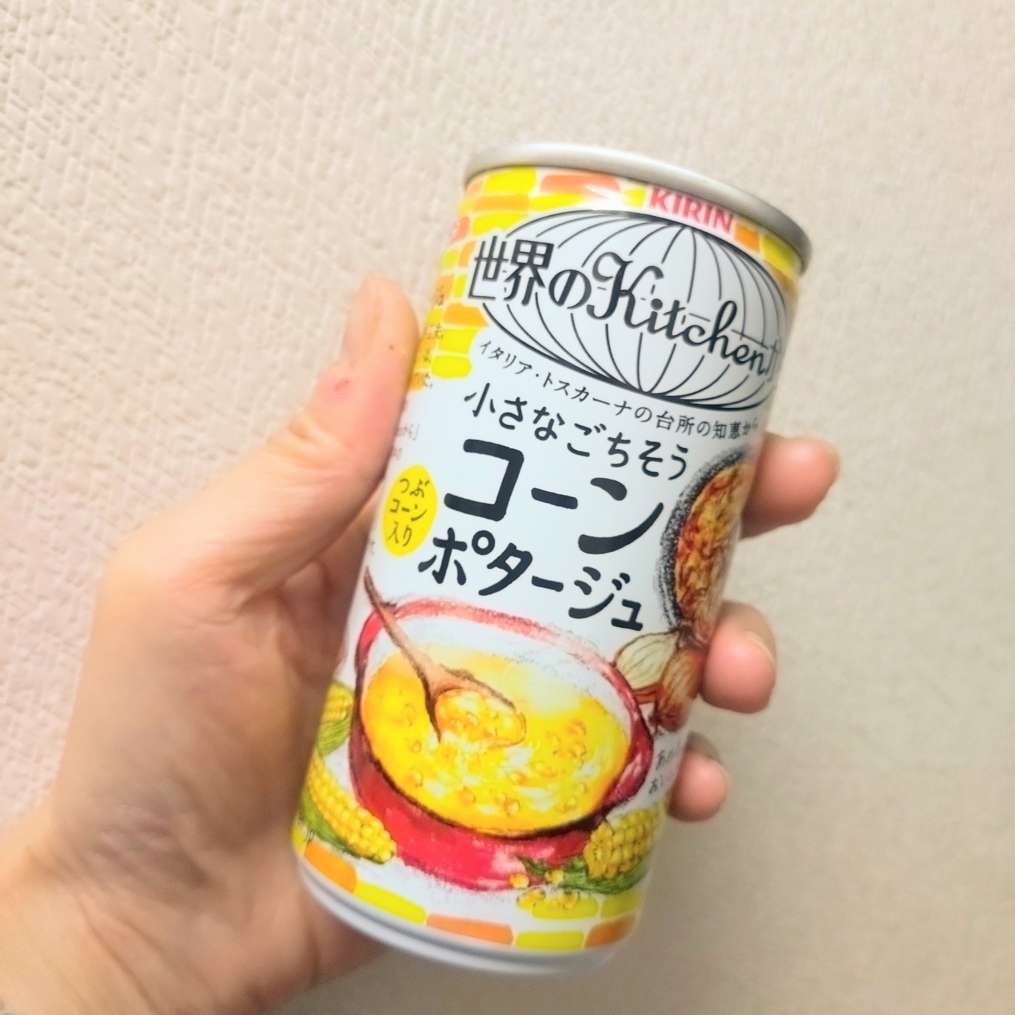 パーキングエリアで購入！
甘くてコクがあって美味しいです！
小腹満たしになるし、こんなにおいしいならもっと色々なところで売ってほしい‥！

