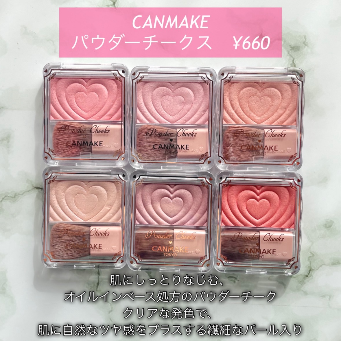 パウダーチークス/キャンメイク/パウダーチークを使ったクチコミ（2枚目）