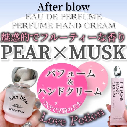 Eau De Perfume/After blow/香水(レディース)を使ったクチコミ(1枚目)