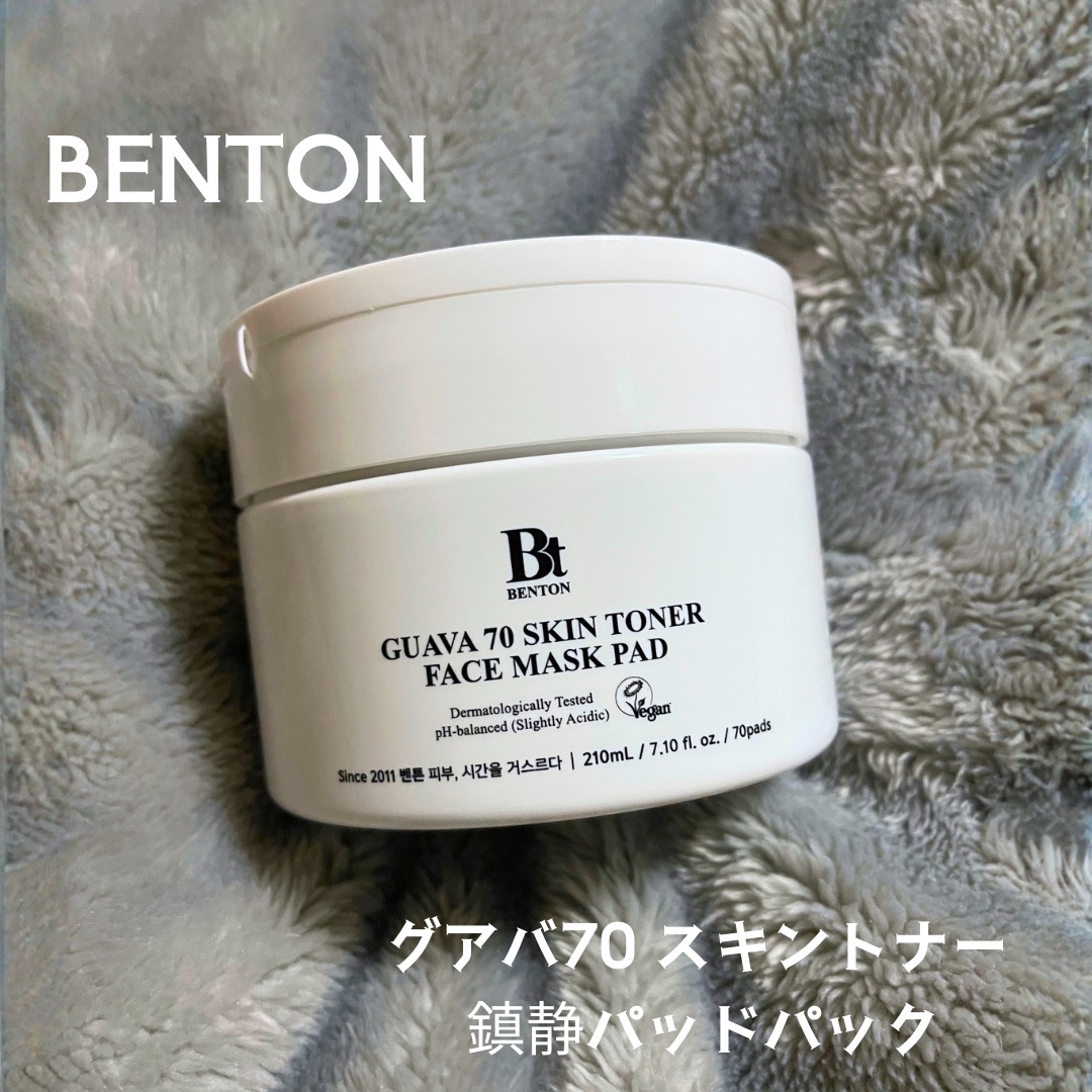 グアバ 70スキントナーパッド /BENTON/トナーパッドを使ったクチコミ（1枚目）