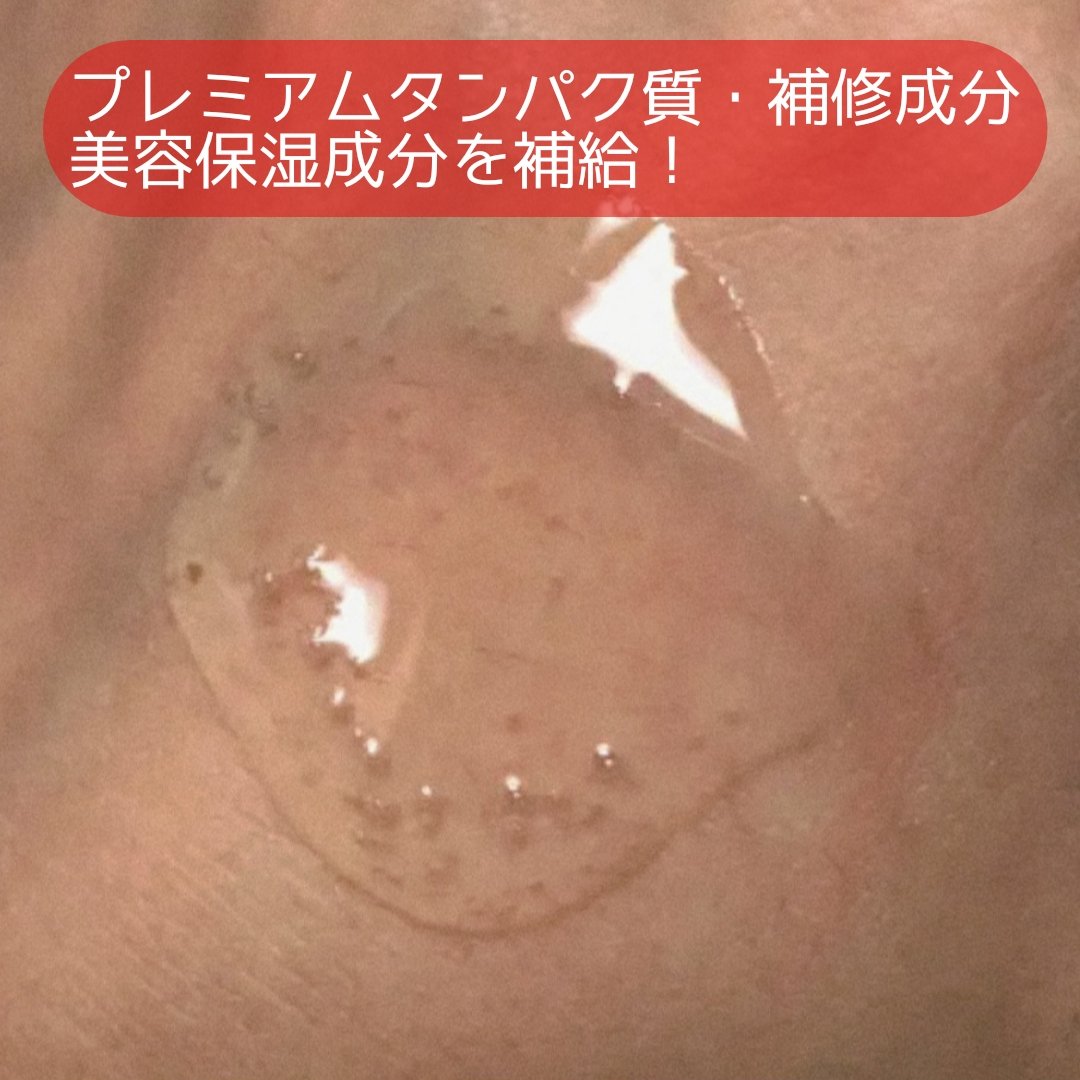 ディープダメージシャンプー&トリートメントセット シャンプー/UNOVE/シャンプー・コンディショナーを使ったクチコミ（2枚目）