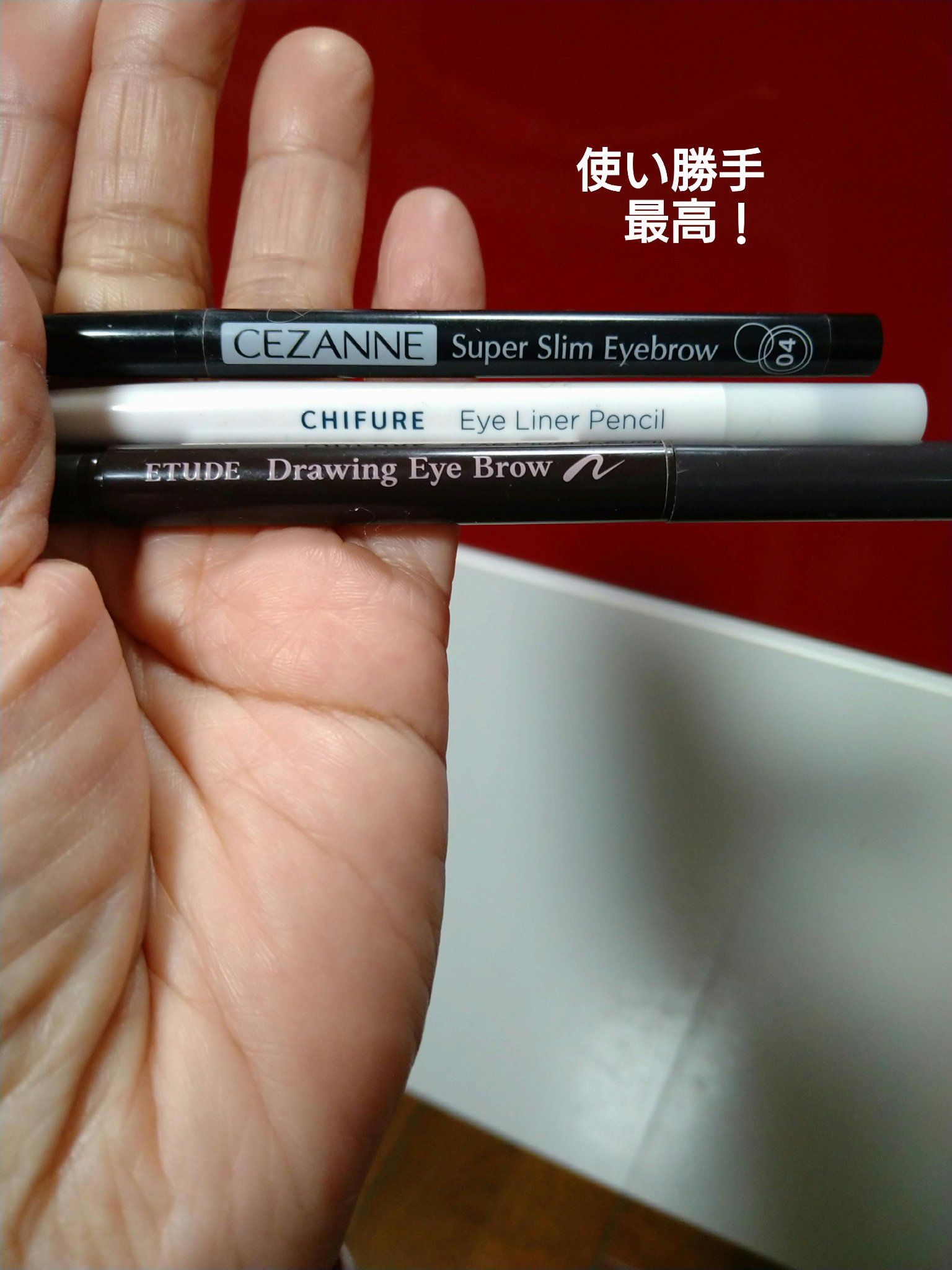 ドローイング アイブロウ ペンシル/ETUDE/アイブロウペンシルを使ったクチコミ（3枚目）