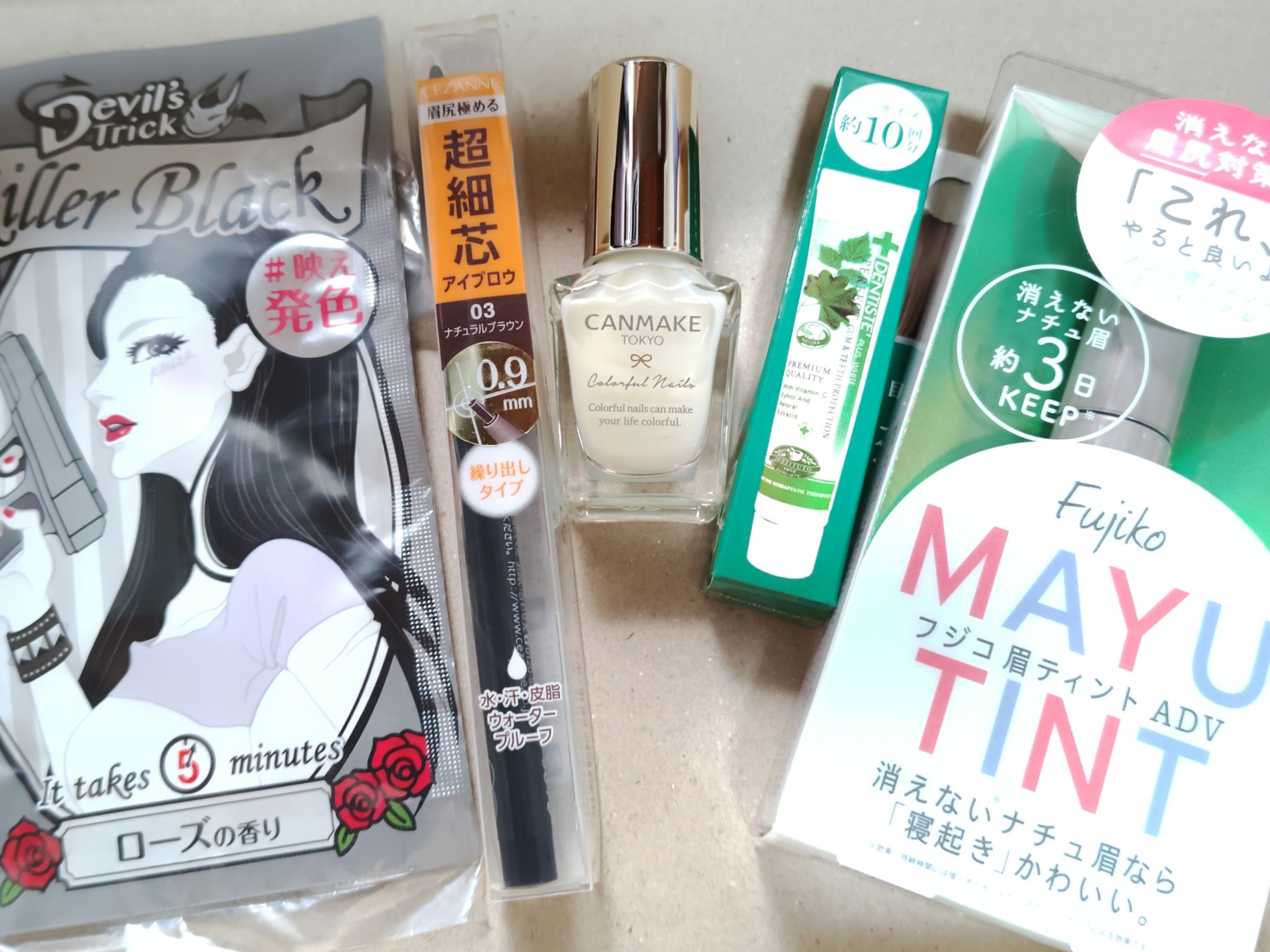 眉ティントADV/Fujiko/眉ティントを使ったクチコミ（2枚目）