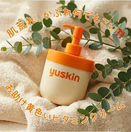 ユースキン/ユースキン/ボディクリームを使ったクチコミ(1枚目)