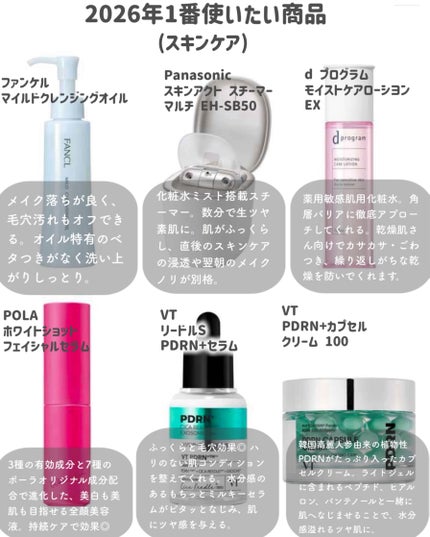 マイルドクレンジング オイル/ファンケル/オイルクレンジングを使ったクチコミ(1枚目)