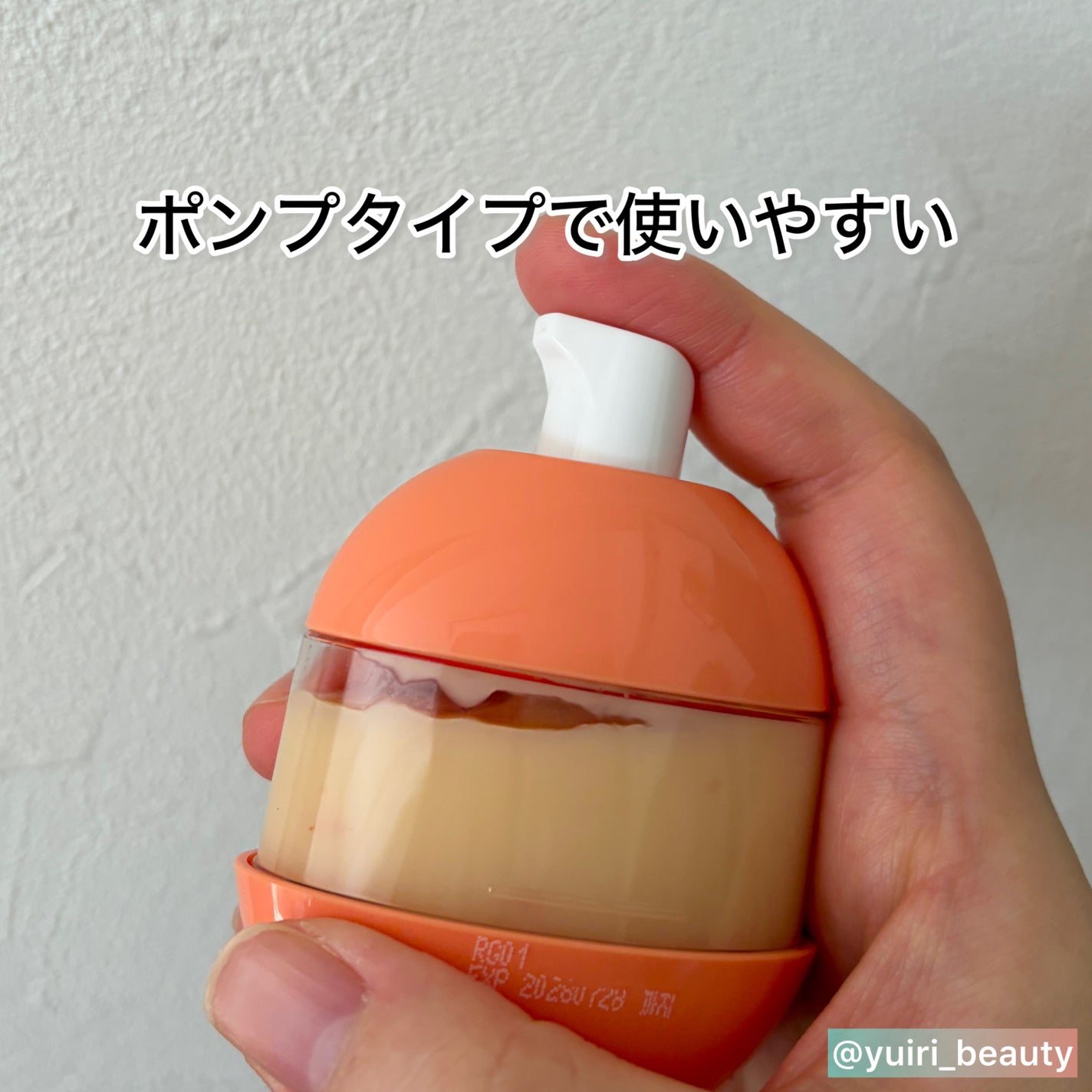 レッドオレンジPDRN トーンアップクリーム/Dr.Bio/フェイスクリームを使ったクチコミ(3枚目)