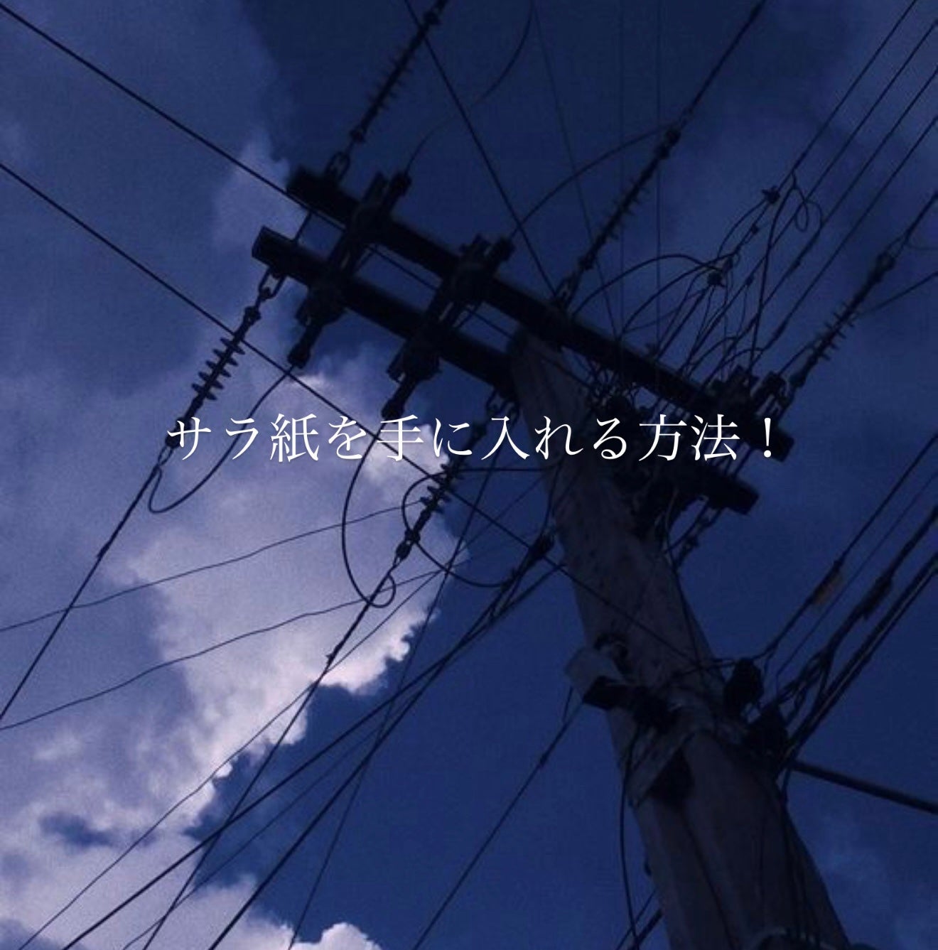 翠 on LIPS 「#ヘアケア..」(1枚目)