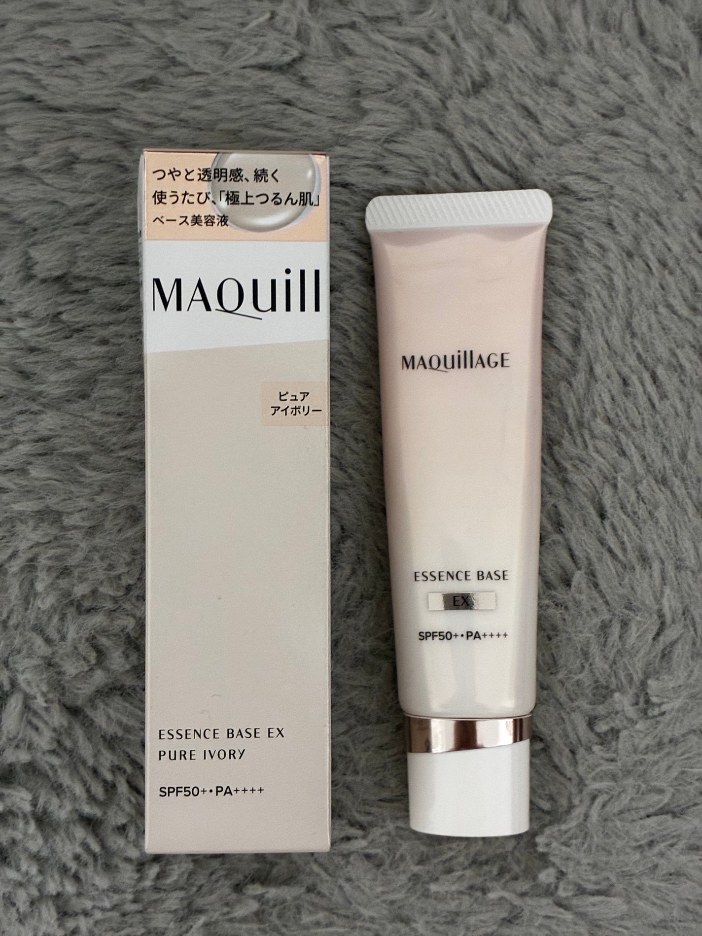 エッセンスベース EX/マキアージュ/化粧下地を使ったクチコミ(1枚目)