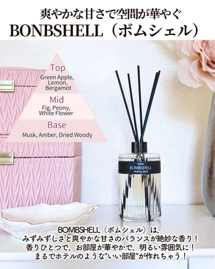 へトラス大容量ディフューザー/hetras/その他を使ったクチコミ(3枚目)