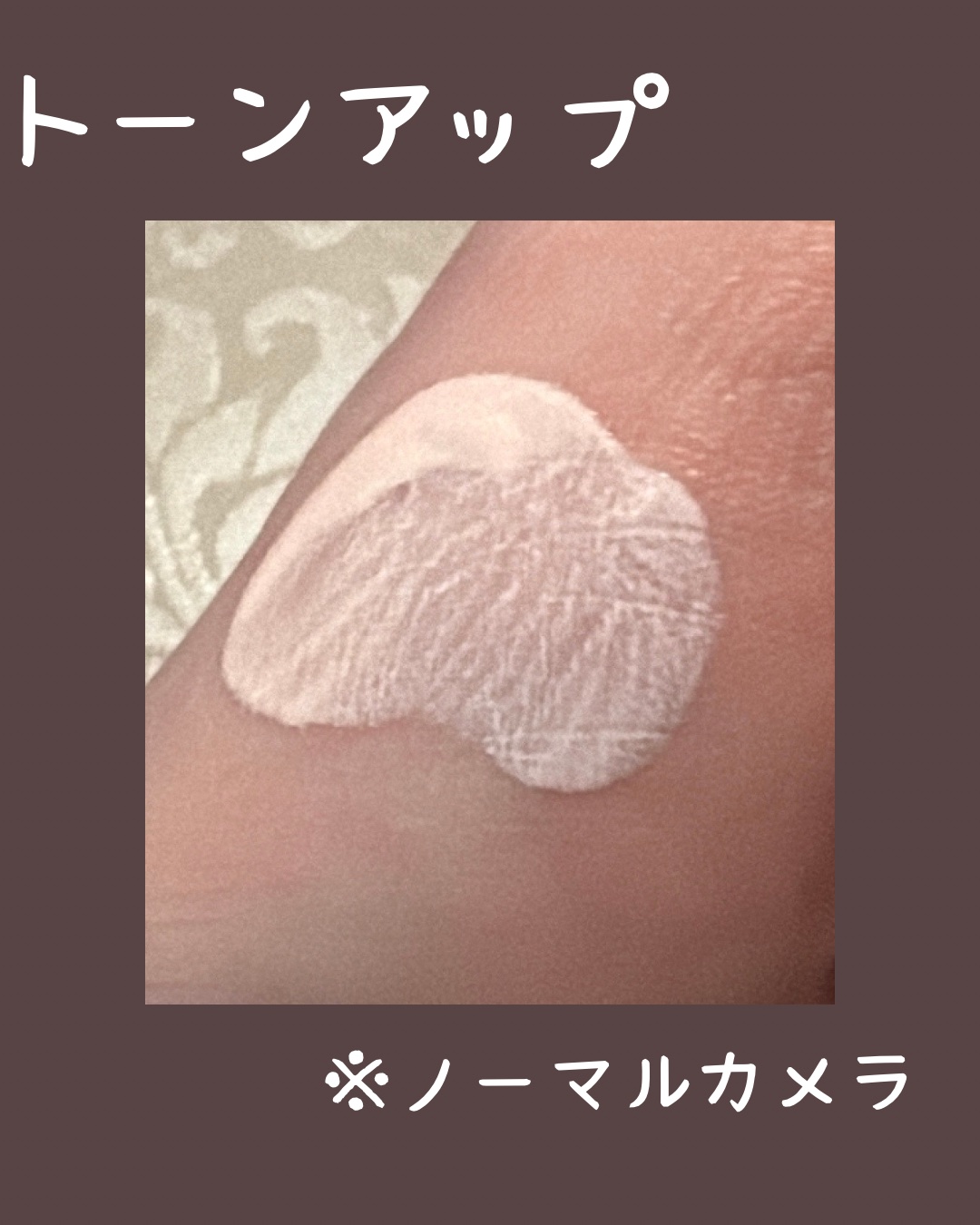 クレ・ド・ポー ボーテ ヴォワールルミヌ/クレ・ド・ポー ボーテ/化粧下地を使ったクチコミ（2枚目）