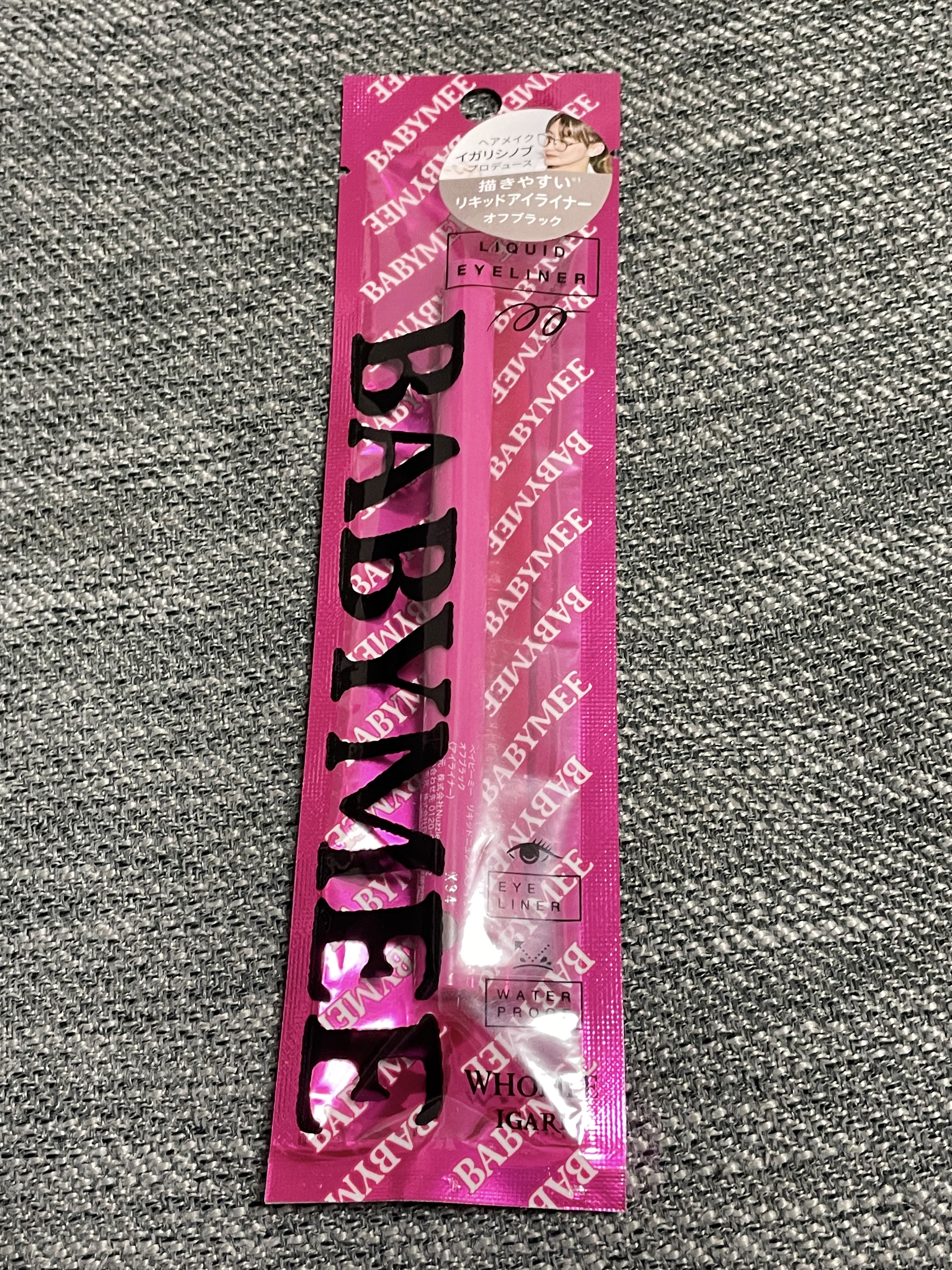 リキッドニュアンスアイライナー/BABYMEE/リキッドアイライナーを使ったクチコミ（1枚目）