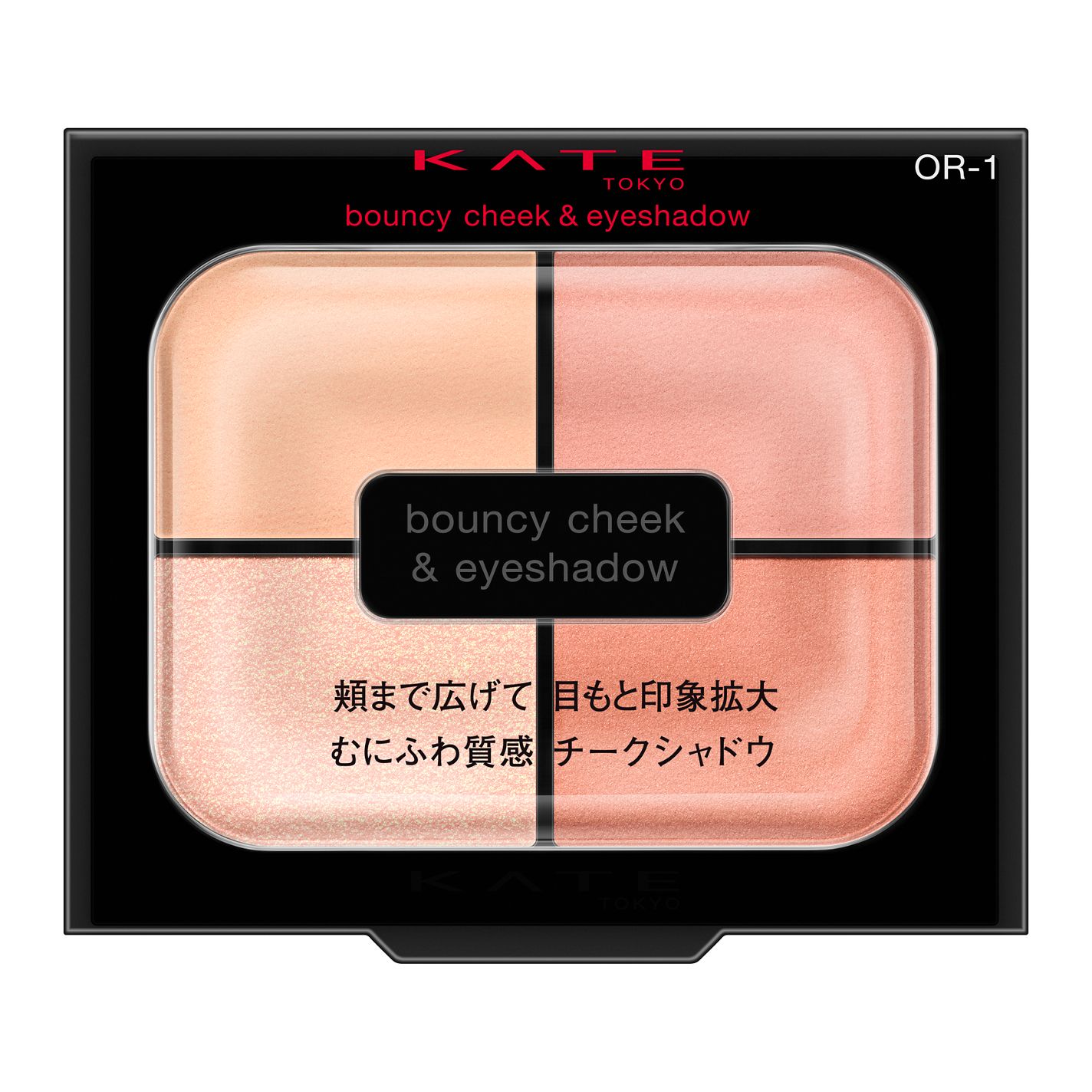 バウンシーチークシャドウ OR-1 パウダリーアプリコット