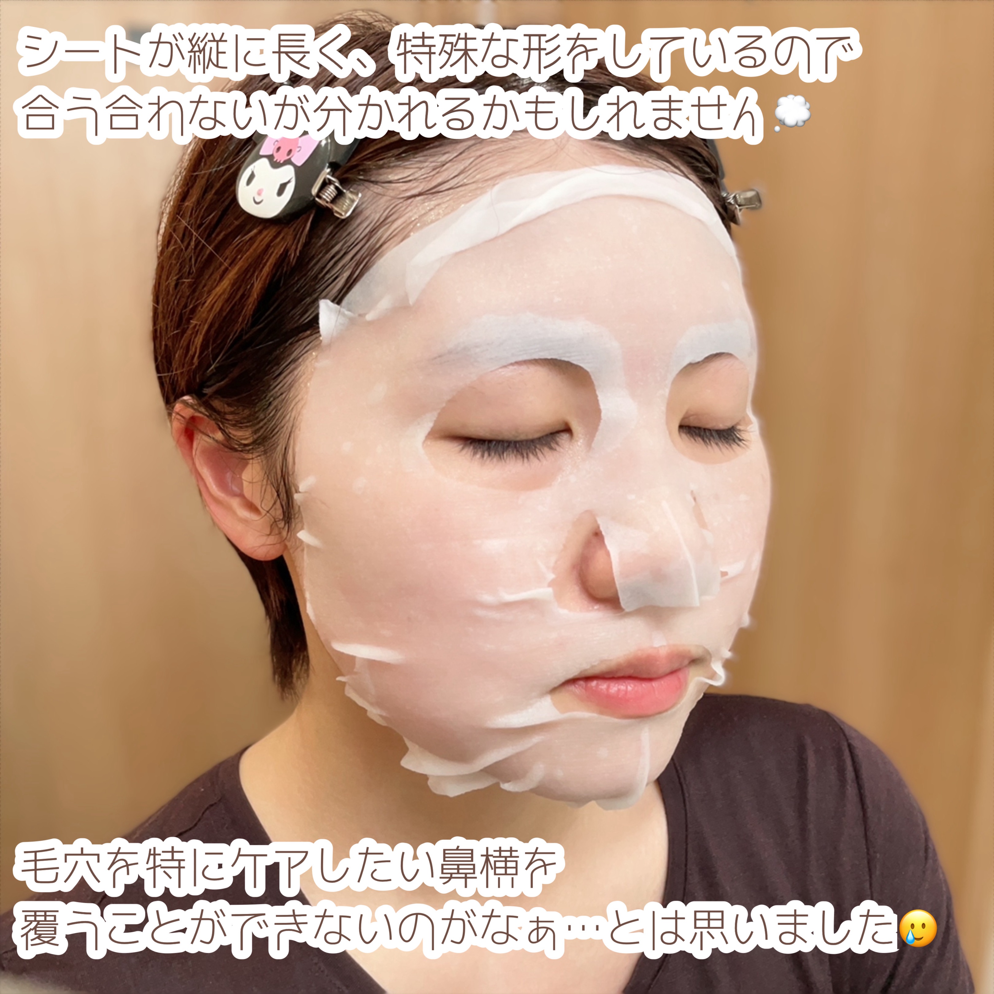 を使ったクチコミ（3枚目）