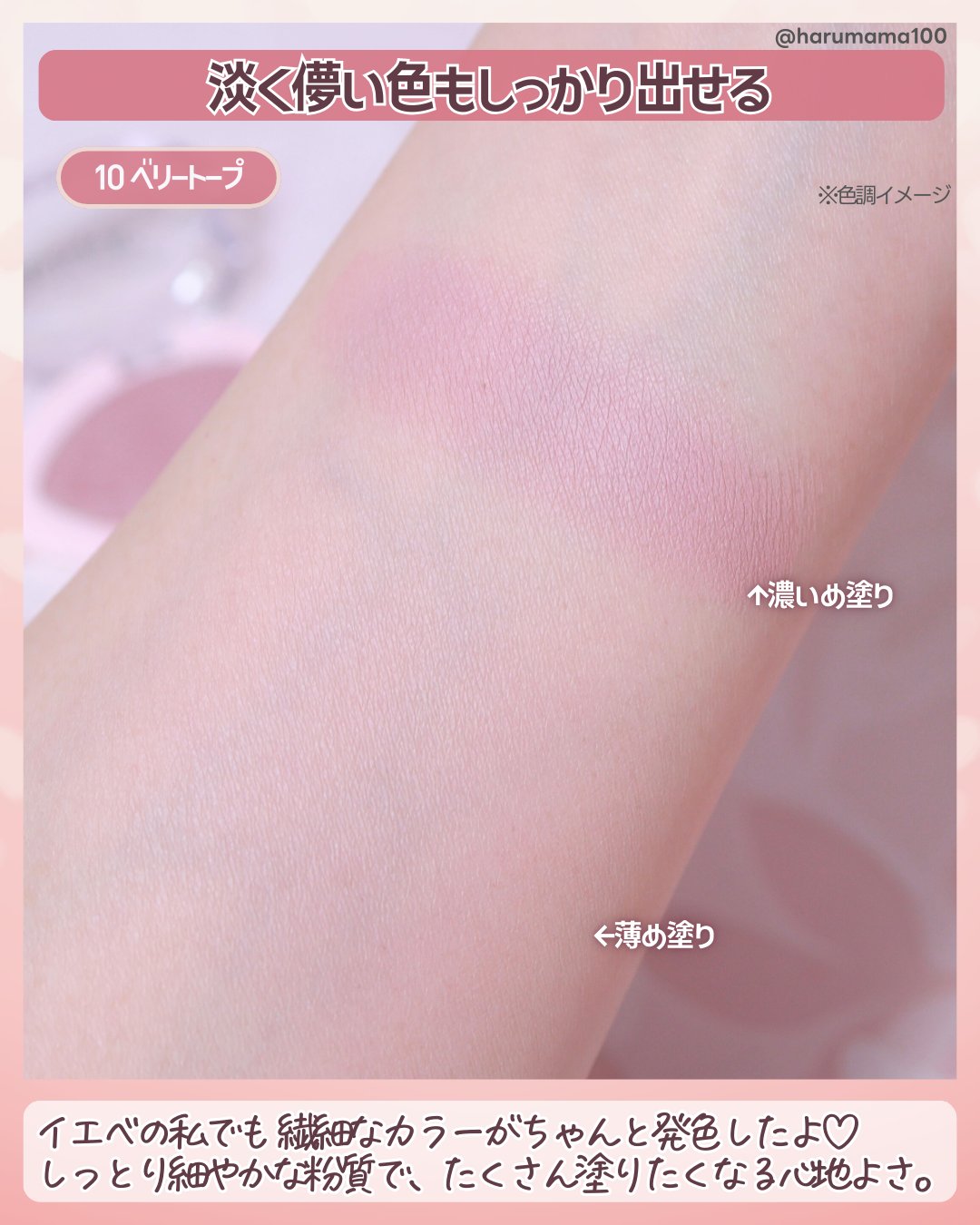 ブルーミングシングルシャドウ/dasique/単色アイシャドウを使ったクチコミ（3枚目）