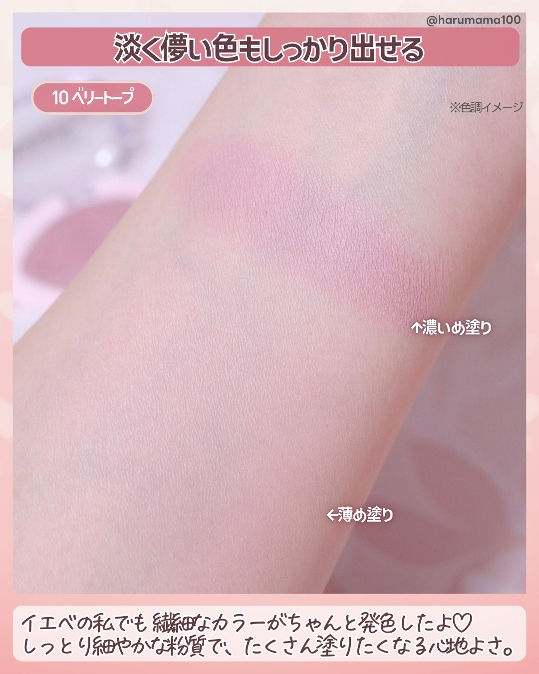 ブルーミングシングルシャドウ/dasique/単色アイシャドウを使ったクチコミ(3枚目)