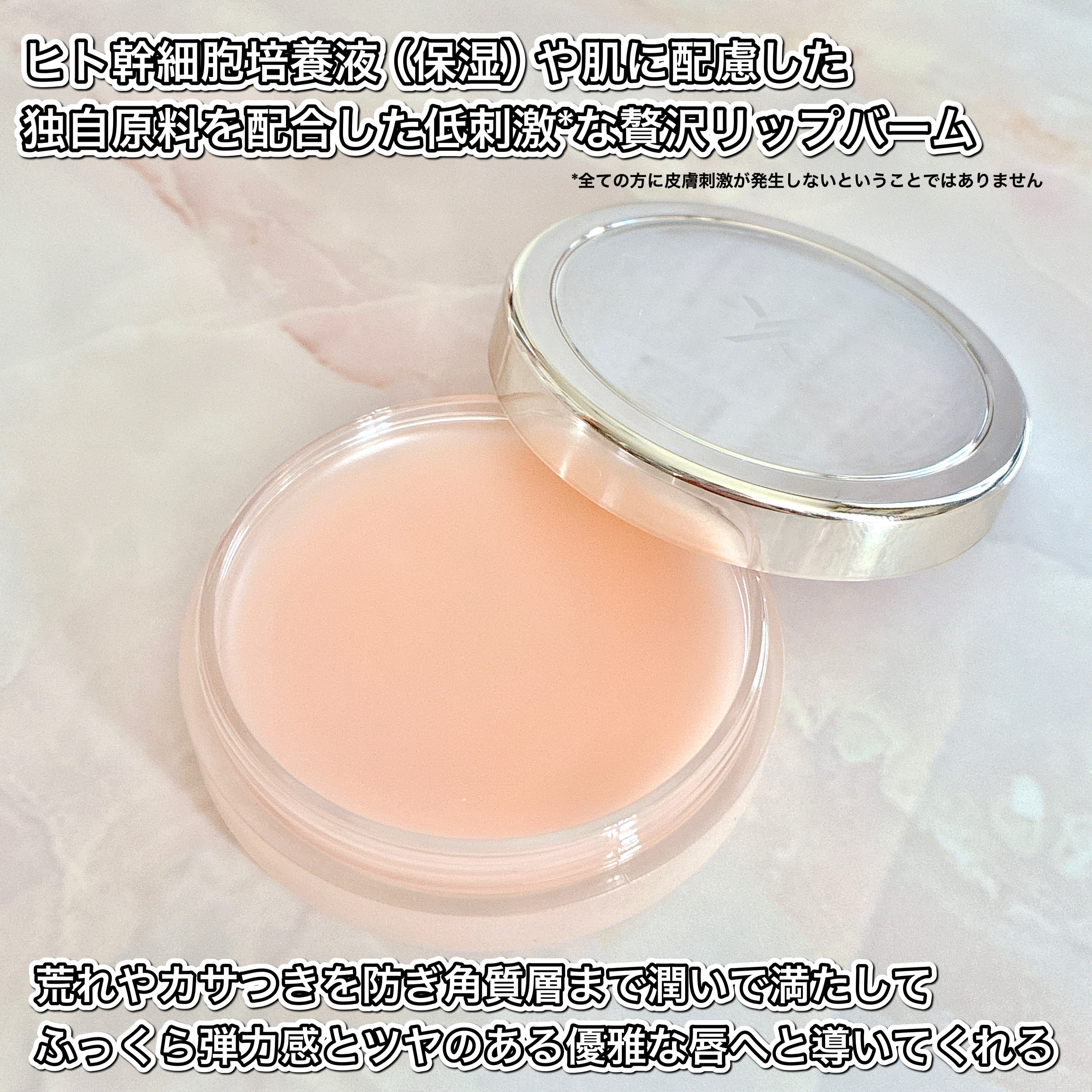 モイストリップバーム/XOUL/リップバームを使ったクチコミ（2枚目）