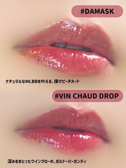 ウォーターダブルラスティングセンティッドティント/INGA/リップティントを使ったクチコミ(4枚目)