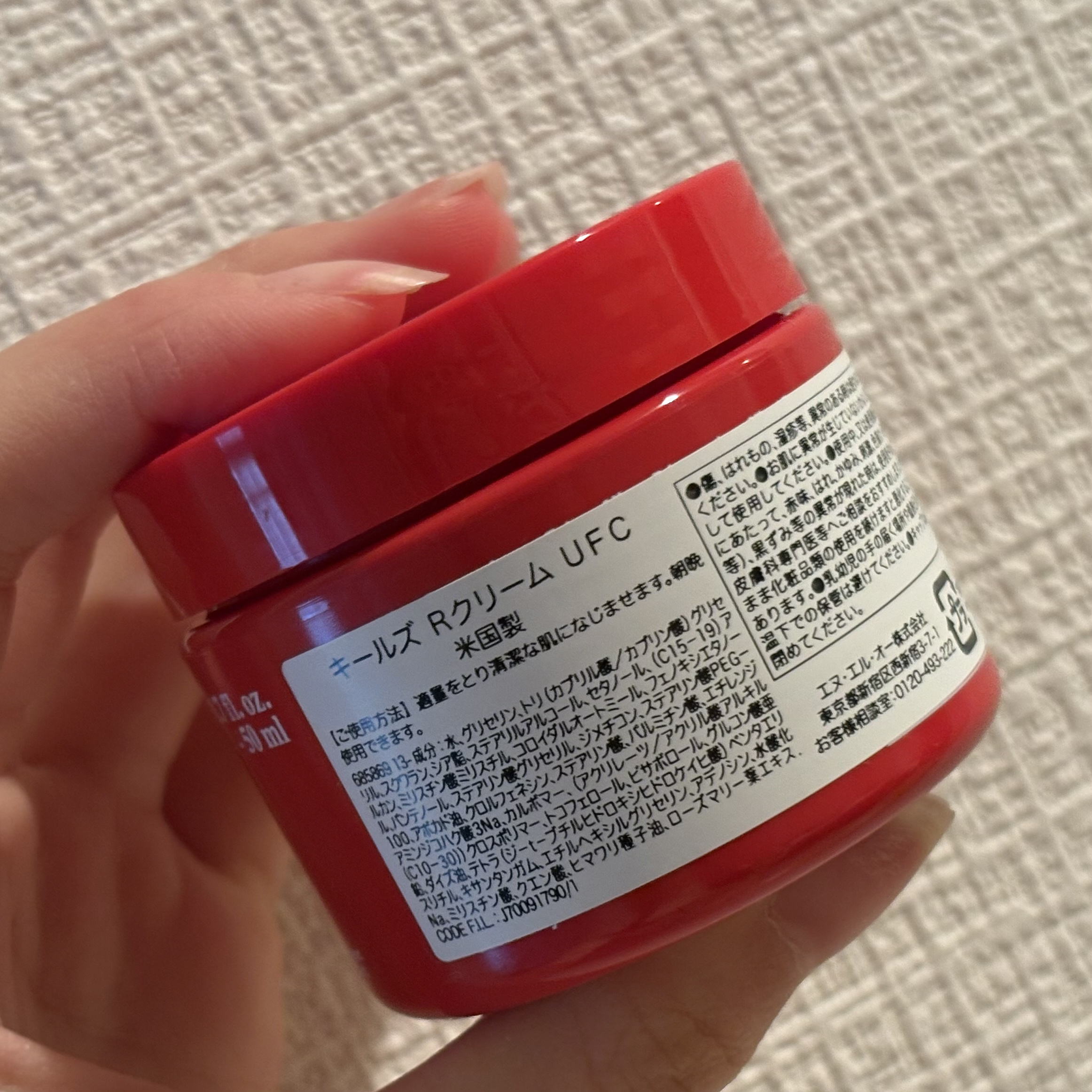 キールズ Rクリーム UFC/Kiehl's/フェイスクリームを使ったクチコミ（2枚目）
