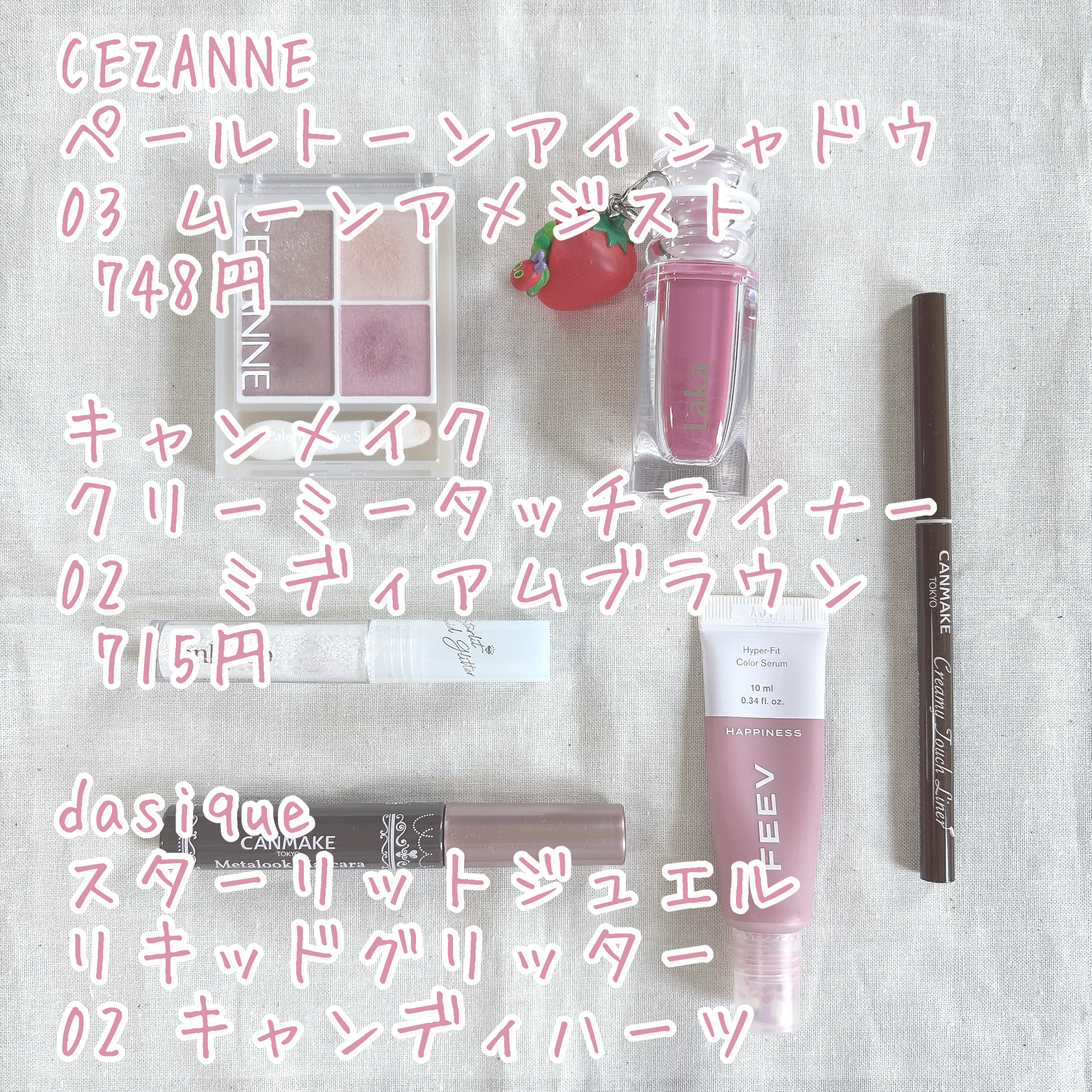 カラーセラムミニ/FEEV/リキッドチークを使ったクチコミ（2枚目）