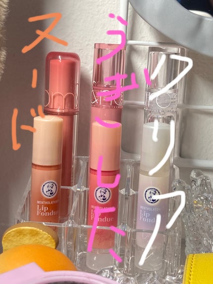 グラスティングウォーターグロス/rom&nd/リップグロスを使ったクチコミ(1枚目)