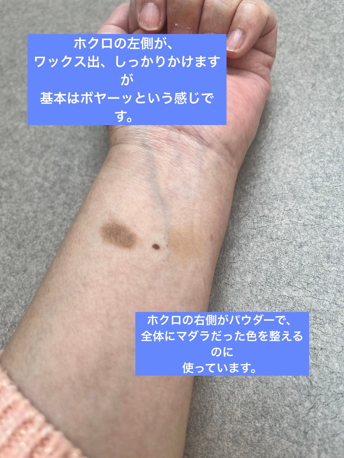 アイブロウワックス&パウダー/CEZANNE/アイブロウを使ったクチコミ(5枚目)