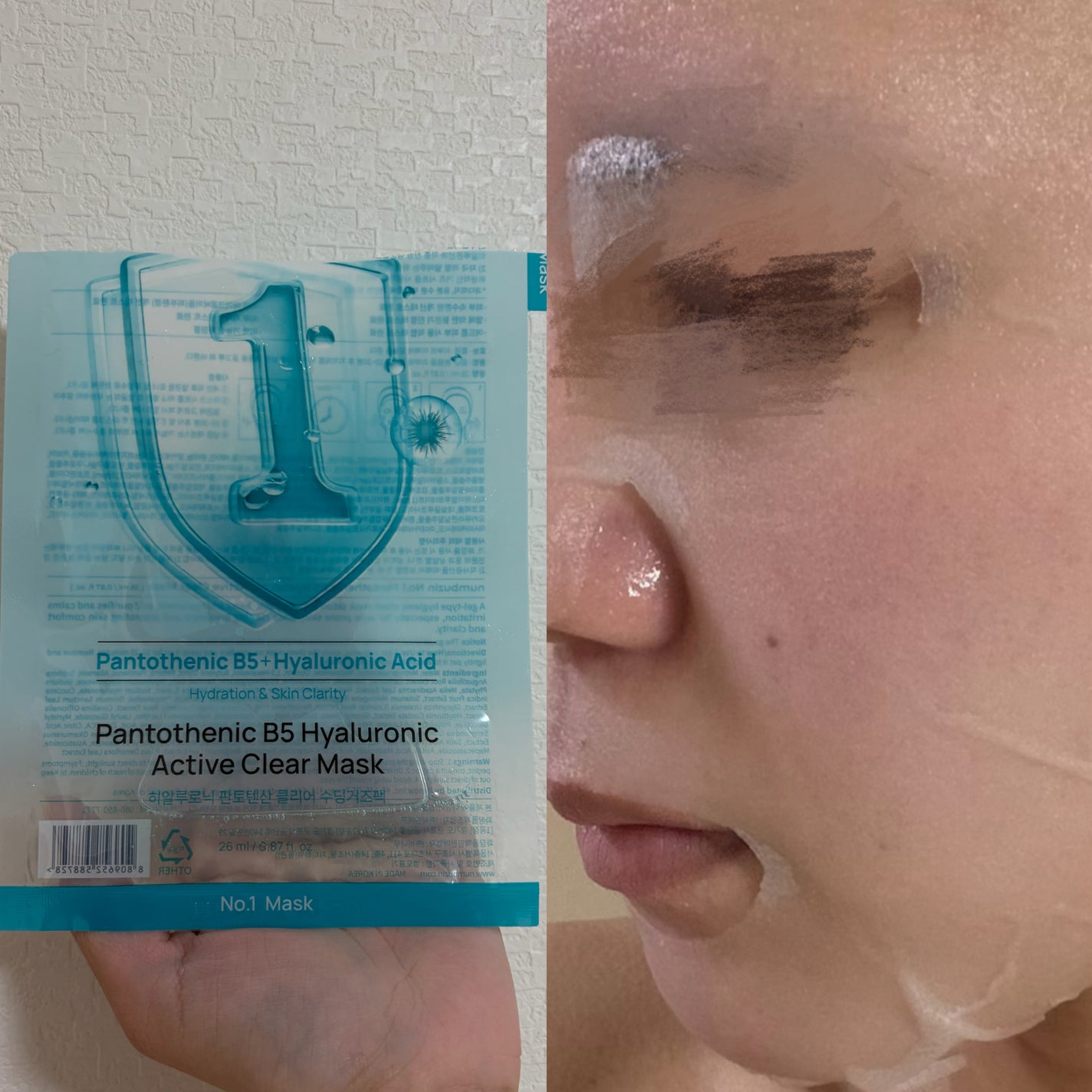 3番 すべすべキメケアシートマスク/numbuzin/シートマスク・パックを使ったクチコミ(2枚目)