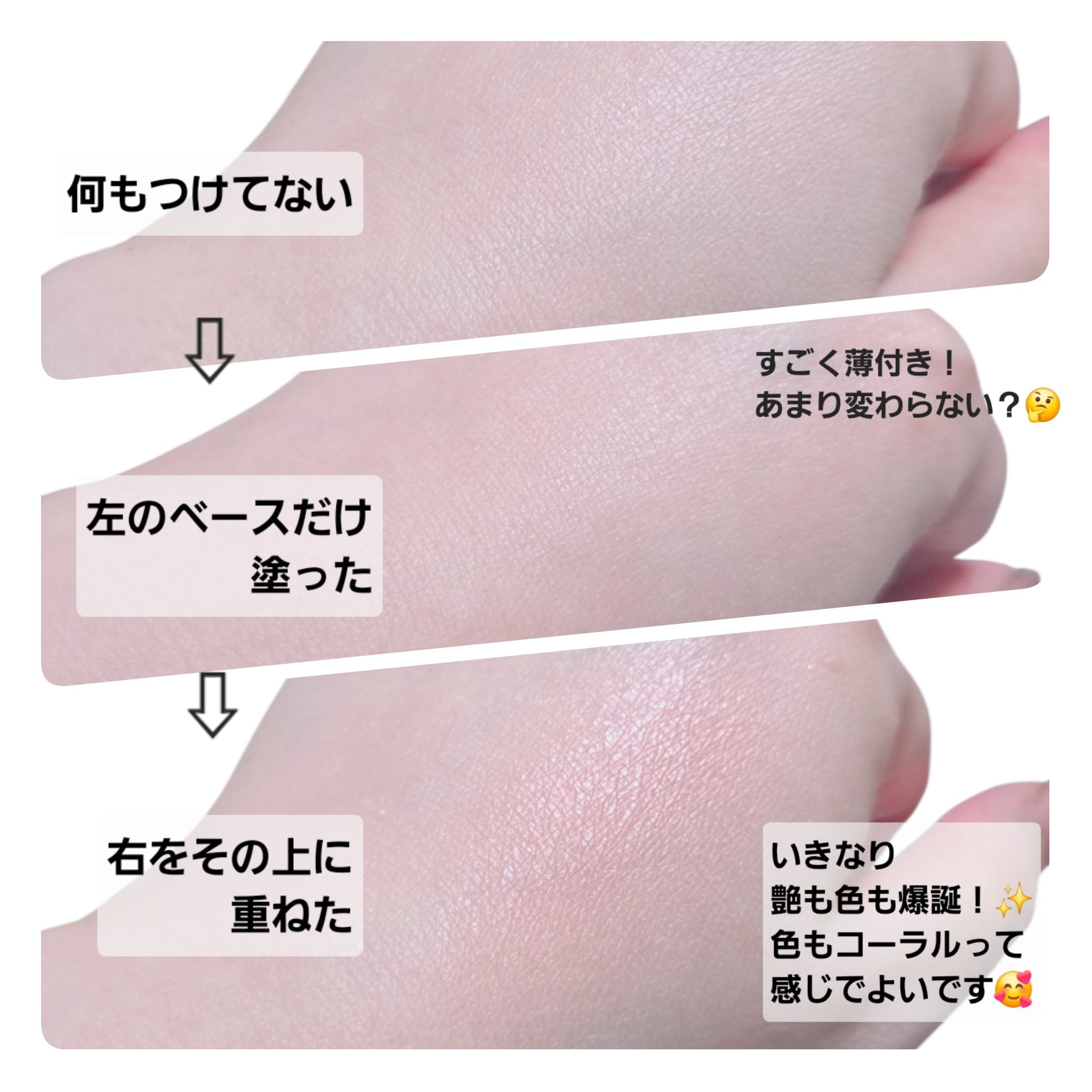 レイヤード フルリ チーク/Visée/パウダーチークを使ったクチコミ（2枚目）