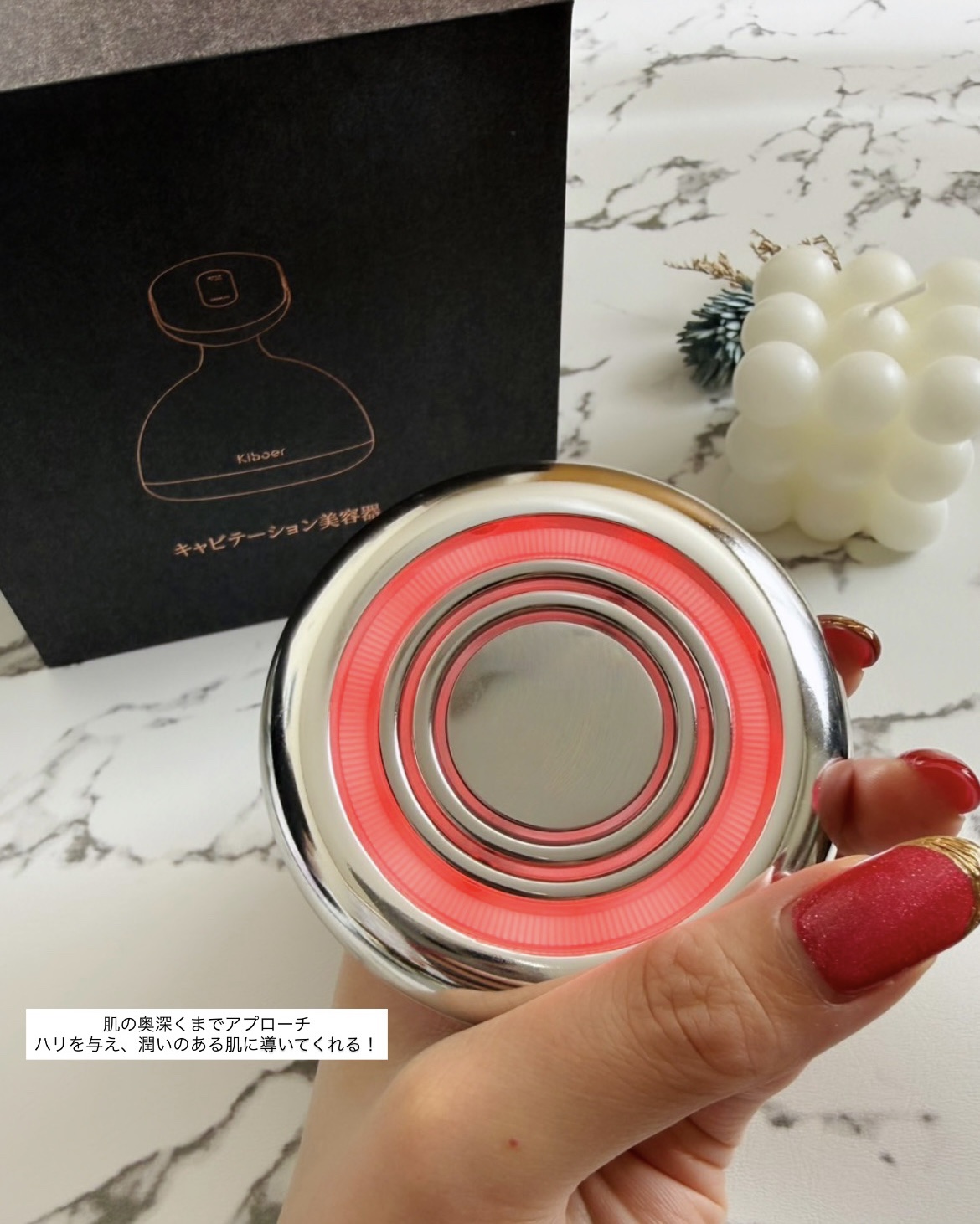 Kiboer キャビテーション美容器のクチコミ「𝕂𝕚𝕓𝕠𝕖𝕣
\自宅で手軽に全身ケア/
▶︎Kiboerキャビテーション美顔器
Kiboerの.....」（3枚目）