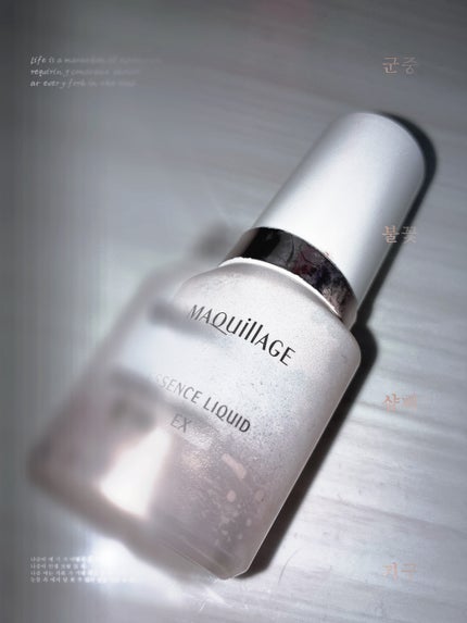 エッセンスリキッド EX/マキアージュ/リキッドファンデーションを使ったクチコミ(1枚目)