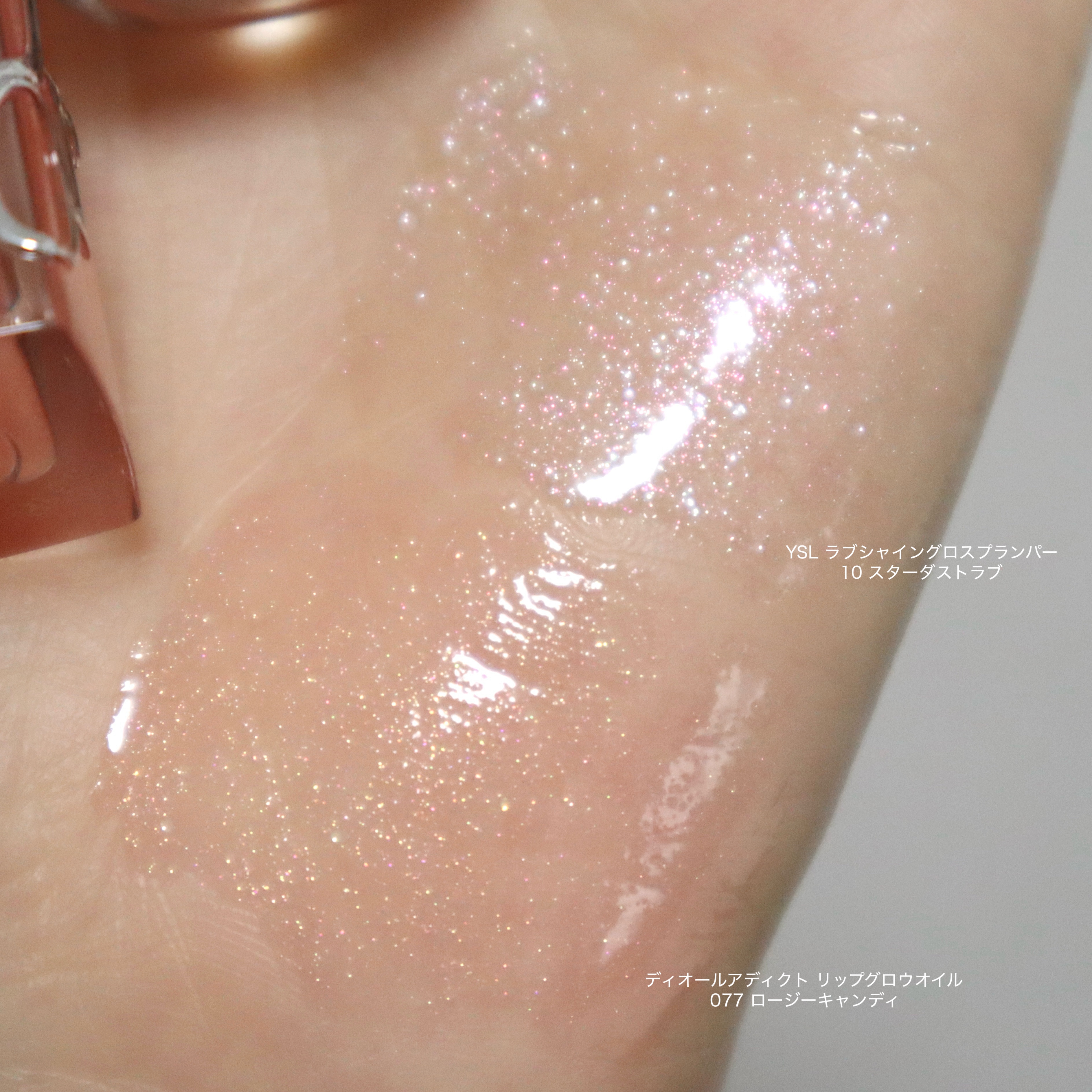 YSL ラブシャイン グロスプランパー #10 スターダスト ラブ/YVES SAINT LAURENT BEAUTE/リップグロスを使ったクチコミ（2枚目）